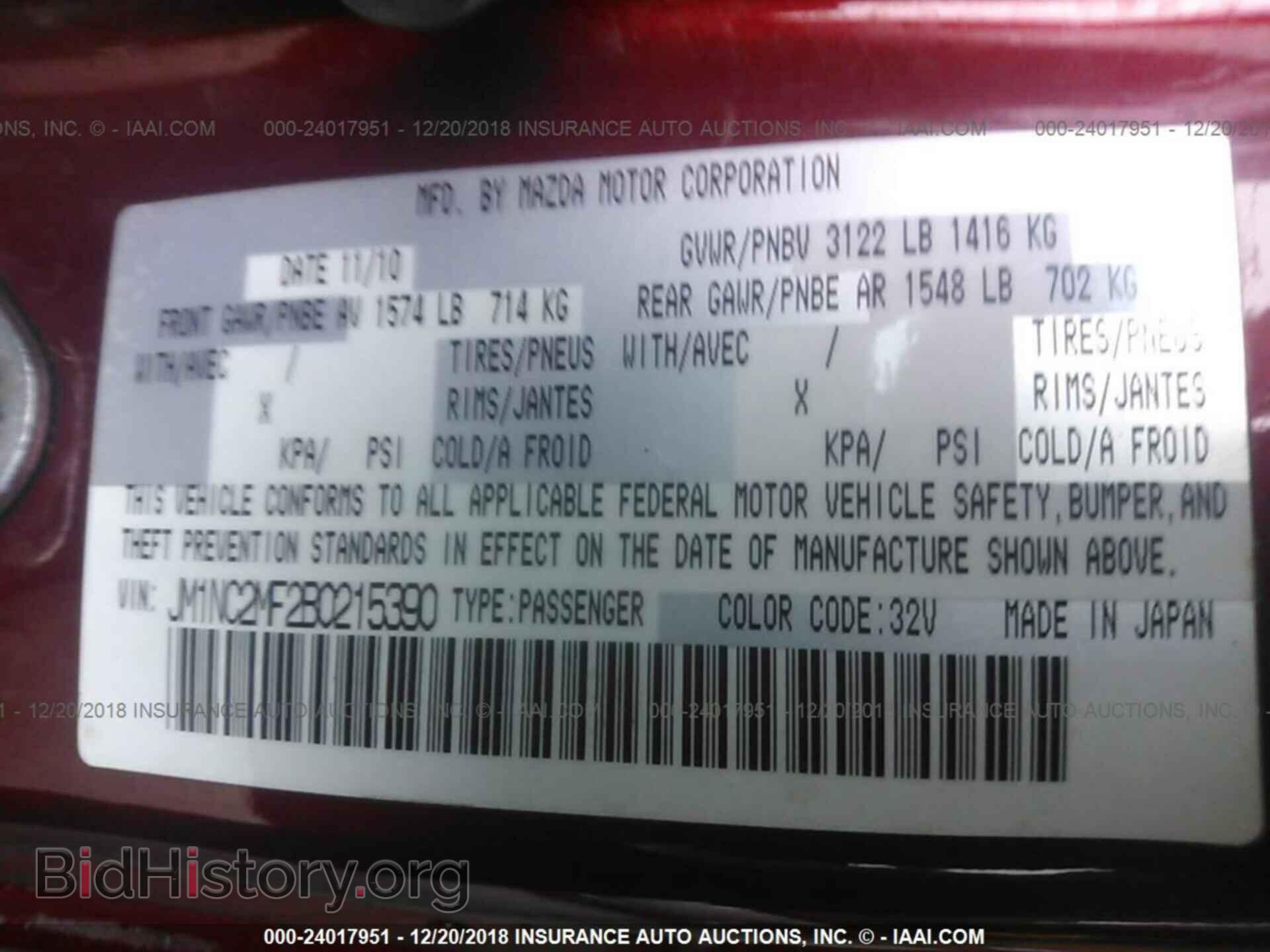 2011 MAZDA MX-5 MIATA - VIN: JM1NC2MF2B0215390 - Фото 9