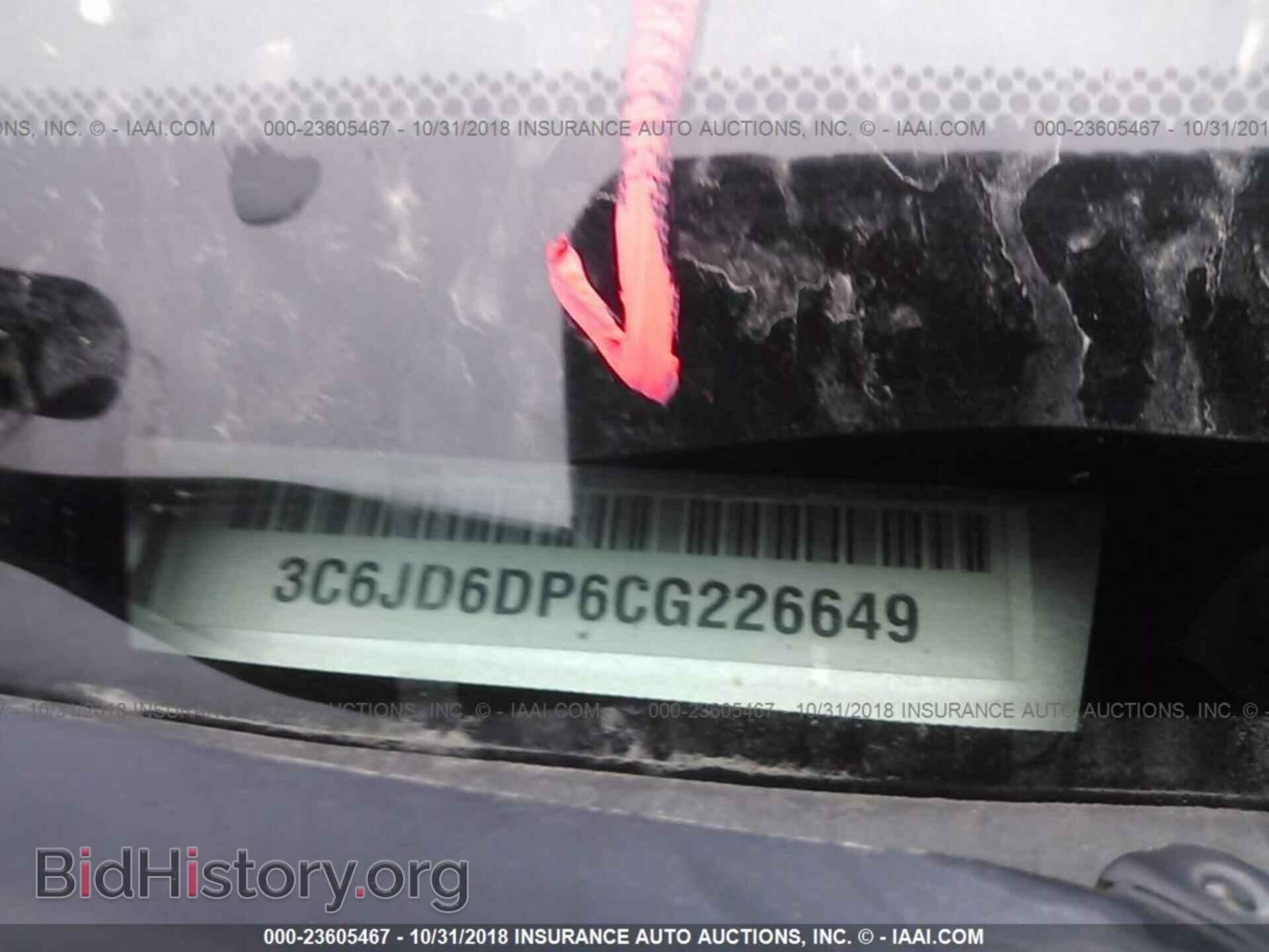 2012 DODGE RAM 1500 - VIN: 3C6JD6DP6CG226649 - Фото 9