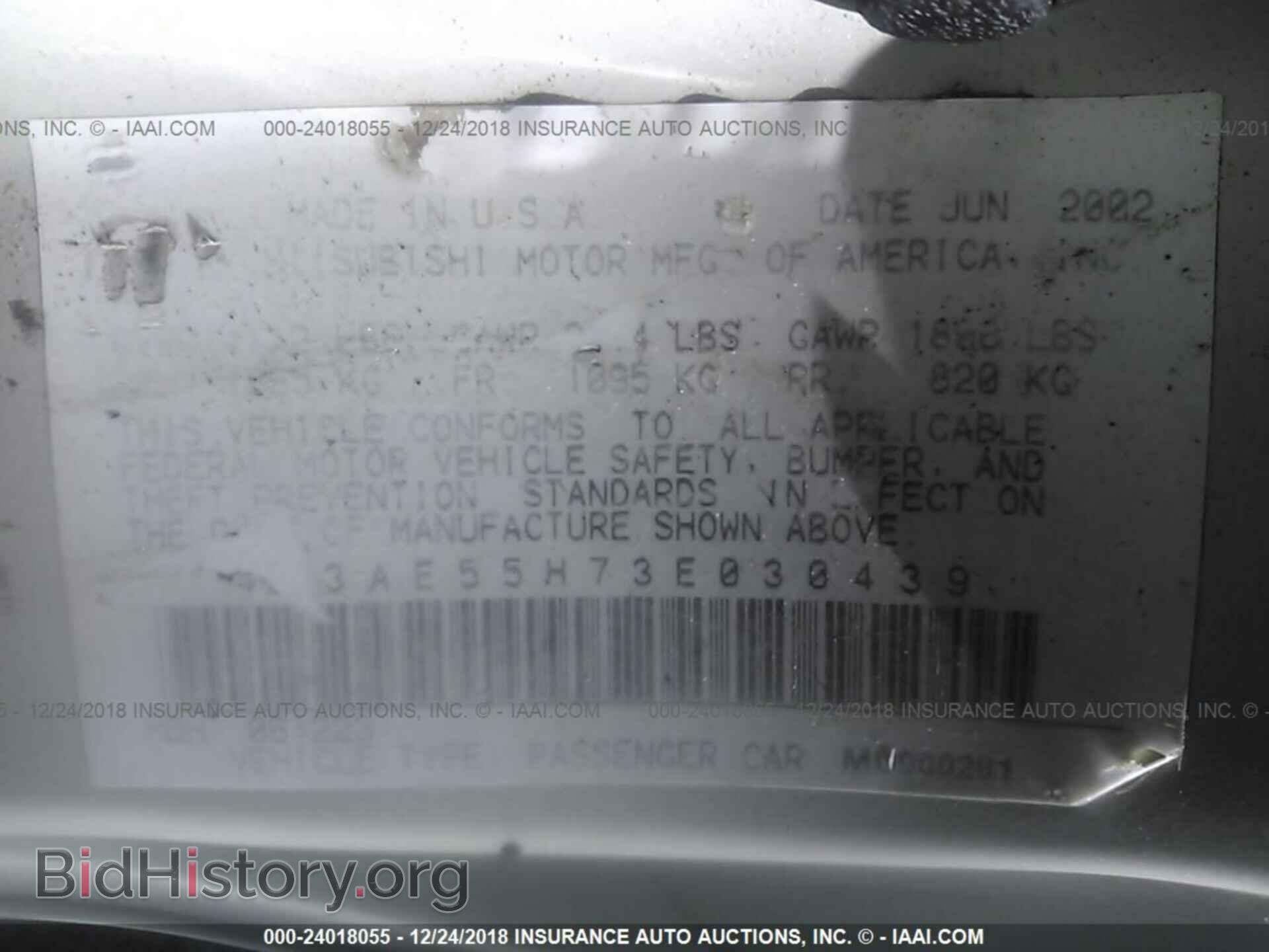 2003 MITSUBISHI ECLIPSE - VIN: 4A3AE55H73E030439 - Фото 9
