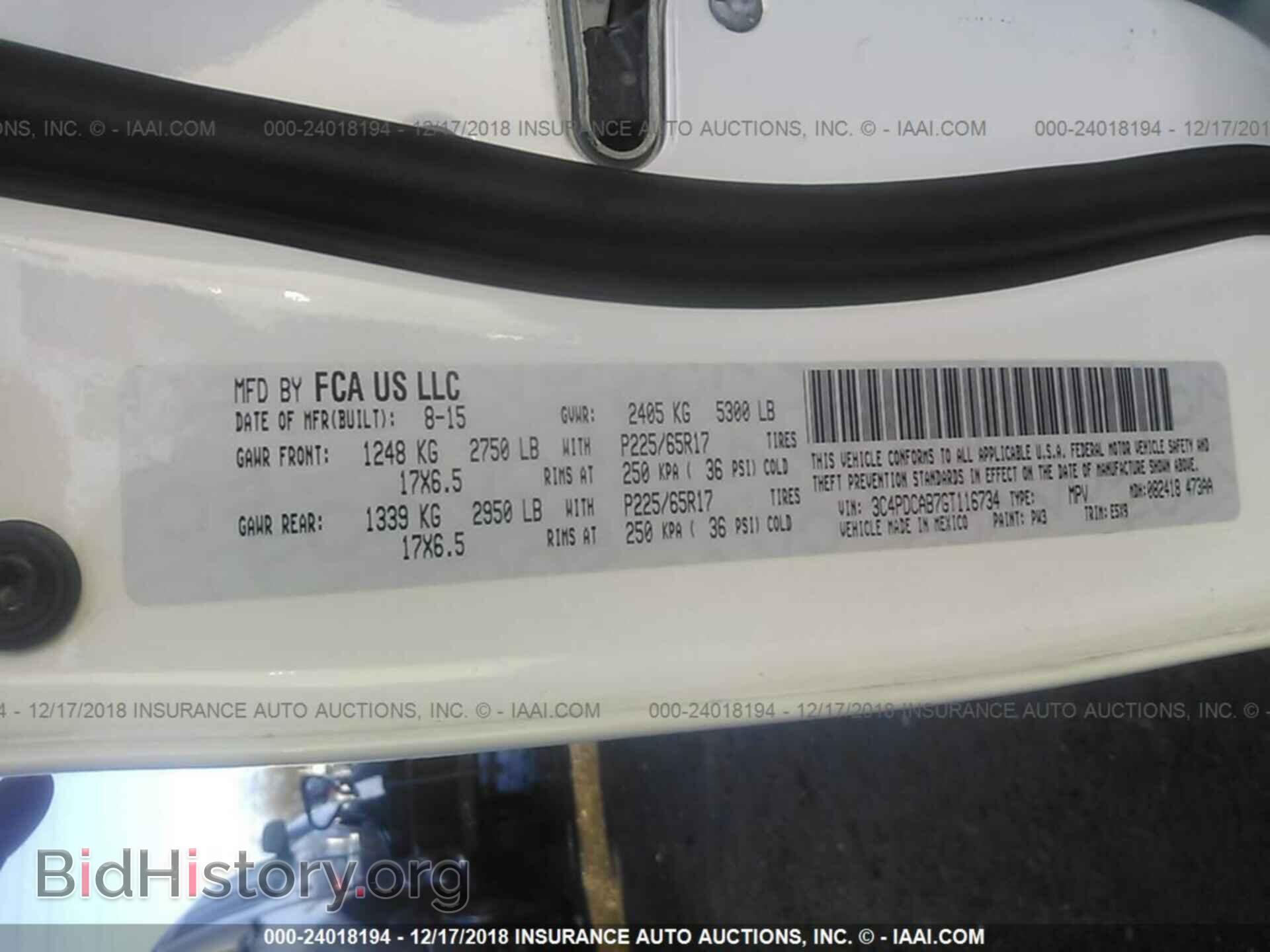 2016 DODGE JOURNEY - VIN: 3C4PDCAB7GT116734 - Фото 9