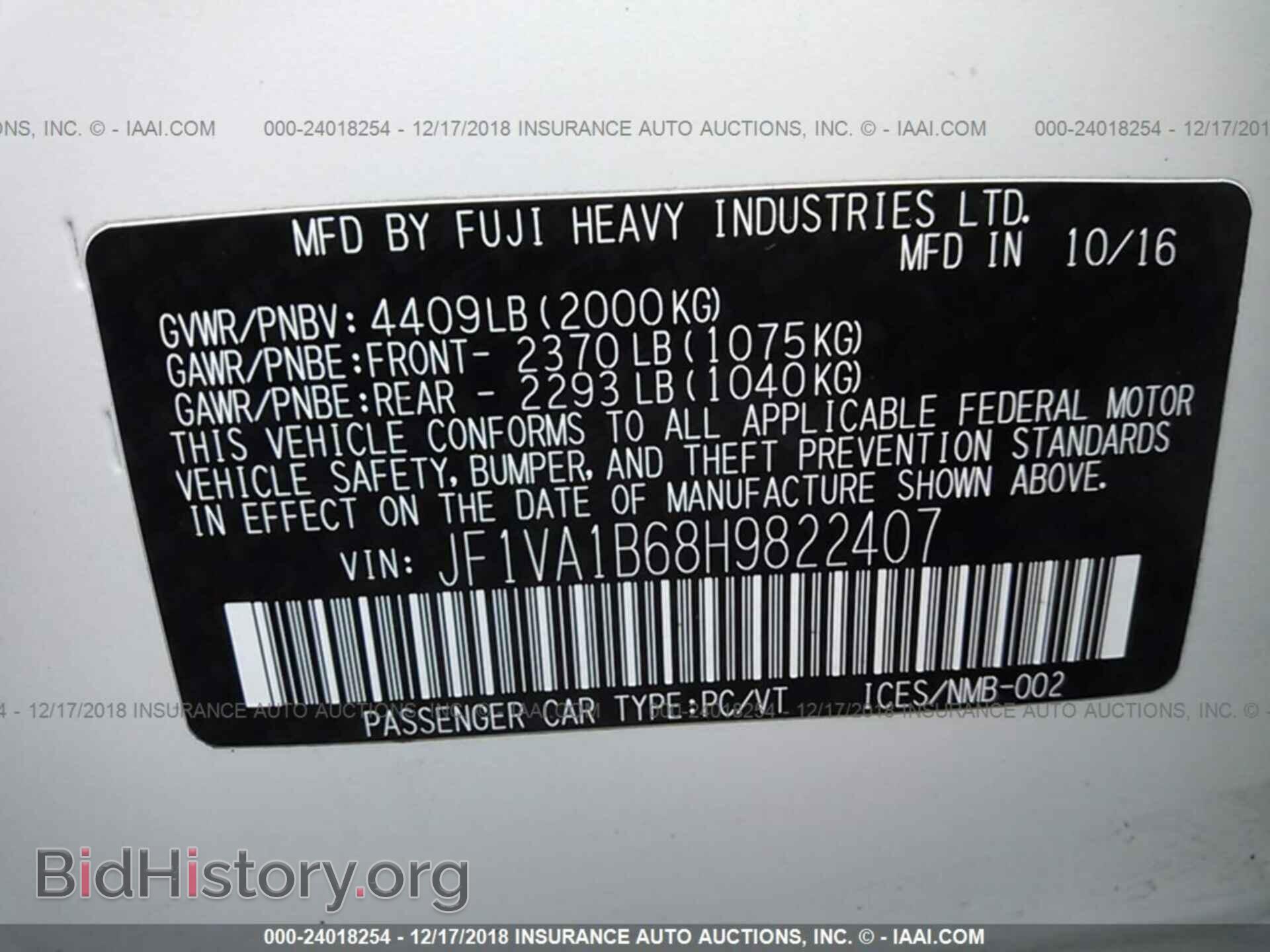 2017 SUBARU WRX - VIN: JF1VA1B68H9822407 - Фото 9