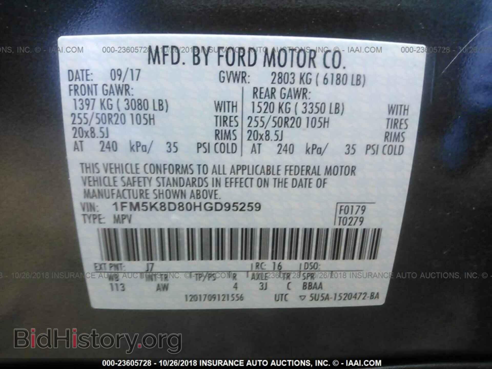 2017 FORD EXPLORER - VIN: 1FM5K8D80HGD95259 - Фото 9