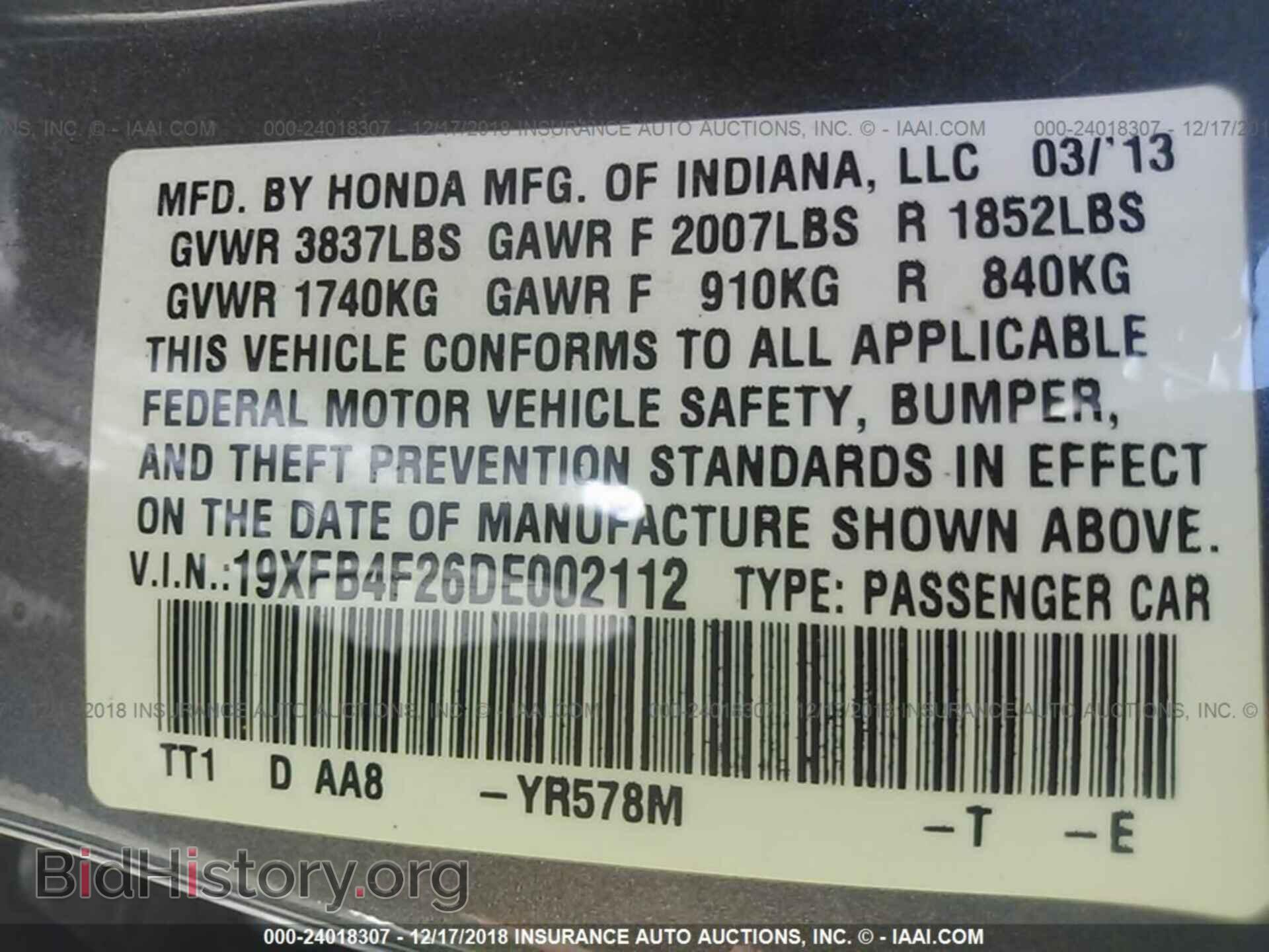 2013 HONDA CIVIC - VIN: 19XFB4F26DE002112 - Photo 9