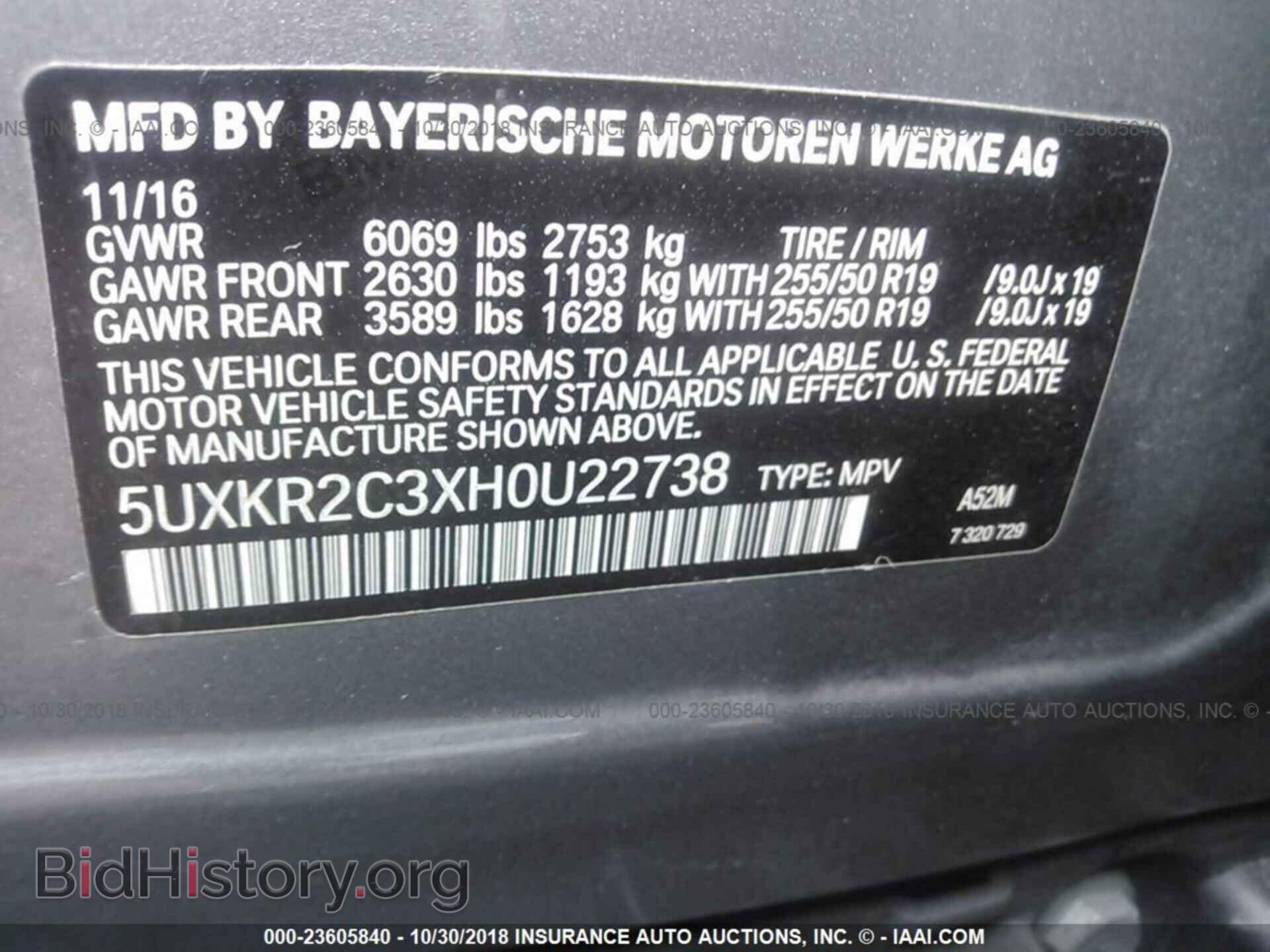 2012 CHRYSLER 300 - VIN: 2C3CCAAG5CH166136 - Фото 9
