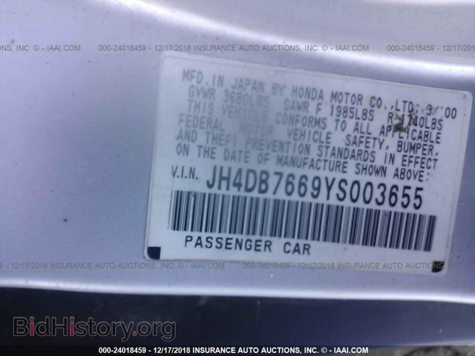 2000 ACURA INTEGRA - VIN: JH4DB7669YS003655 - Фото 9