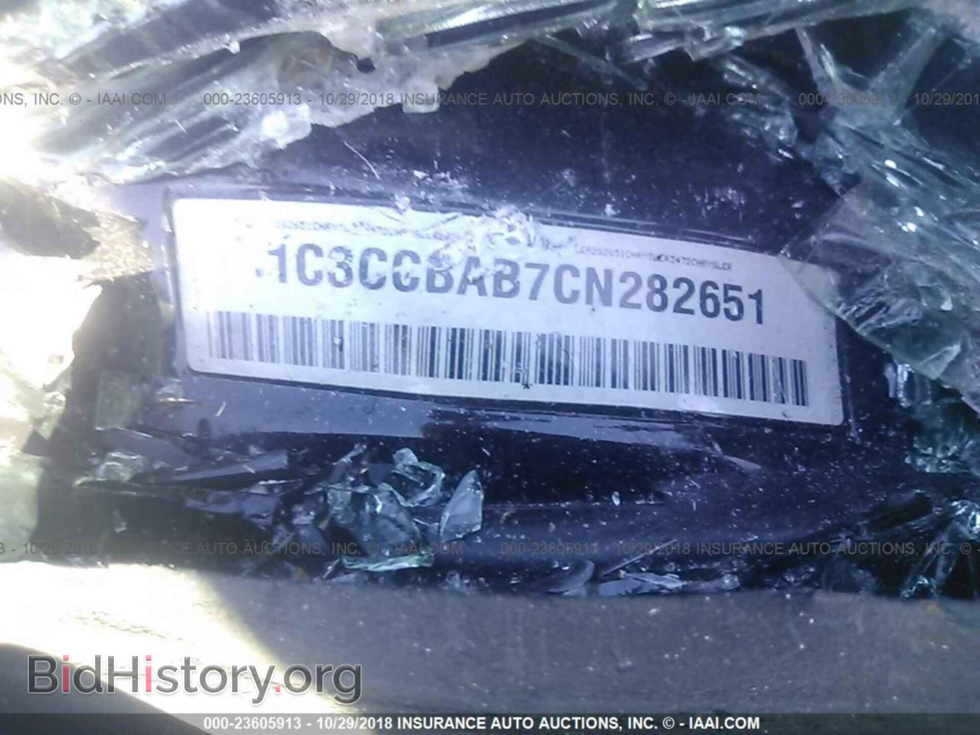 2012 CHRYSLER 200 - VIN: 1C3CCBAB7CN282651 - Фото 9