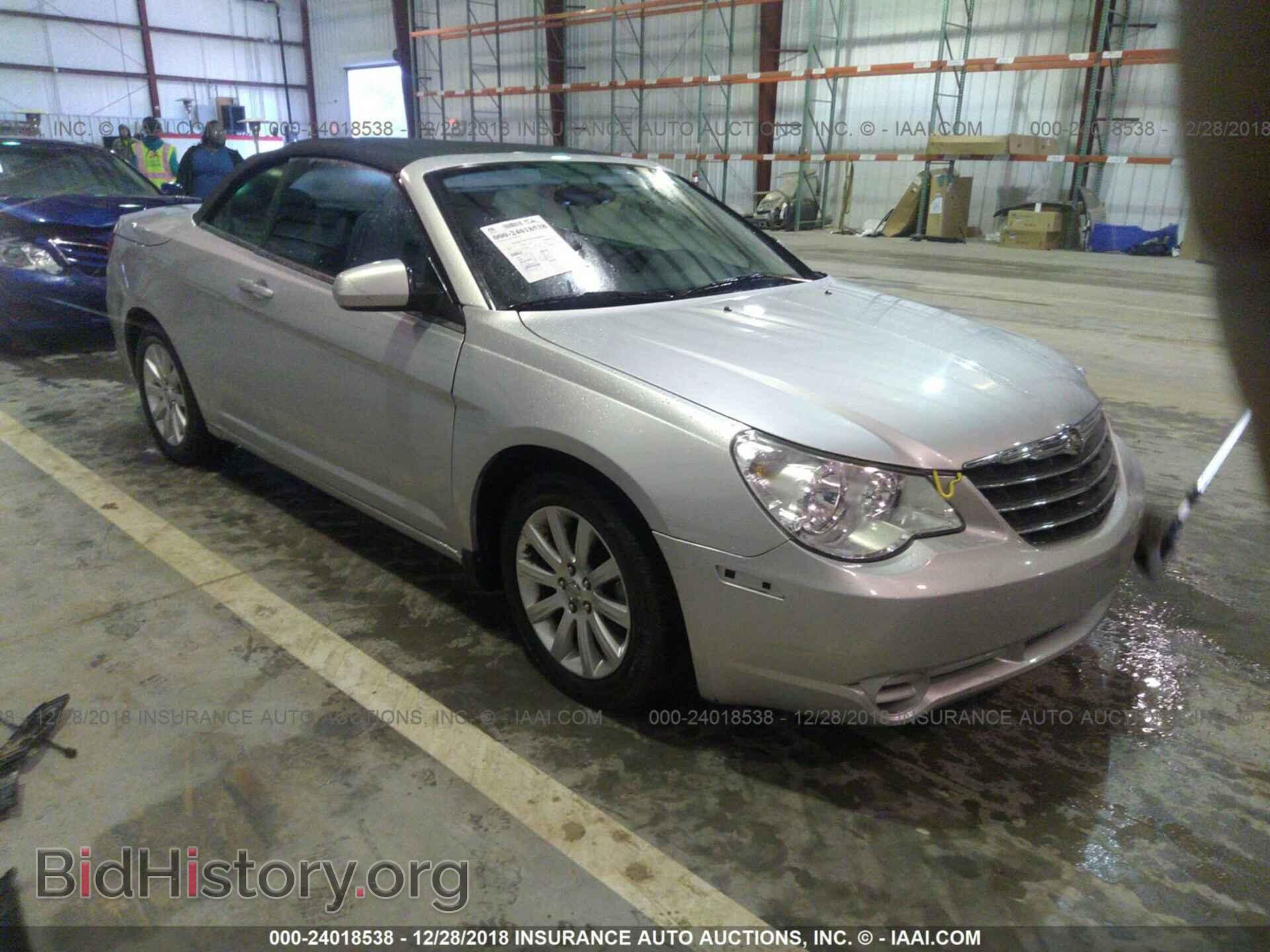 Фотография 1C3BC5ED5AN222499 - CHRYSLER SEBRING 2010