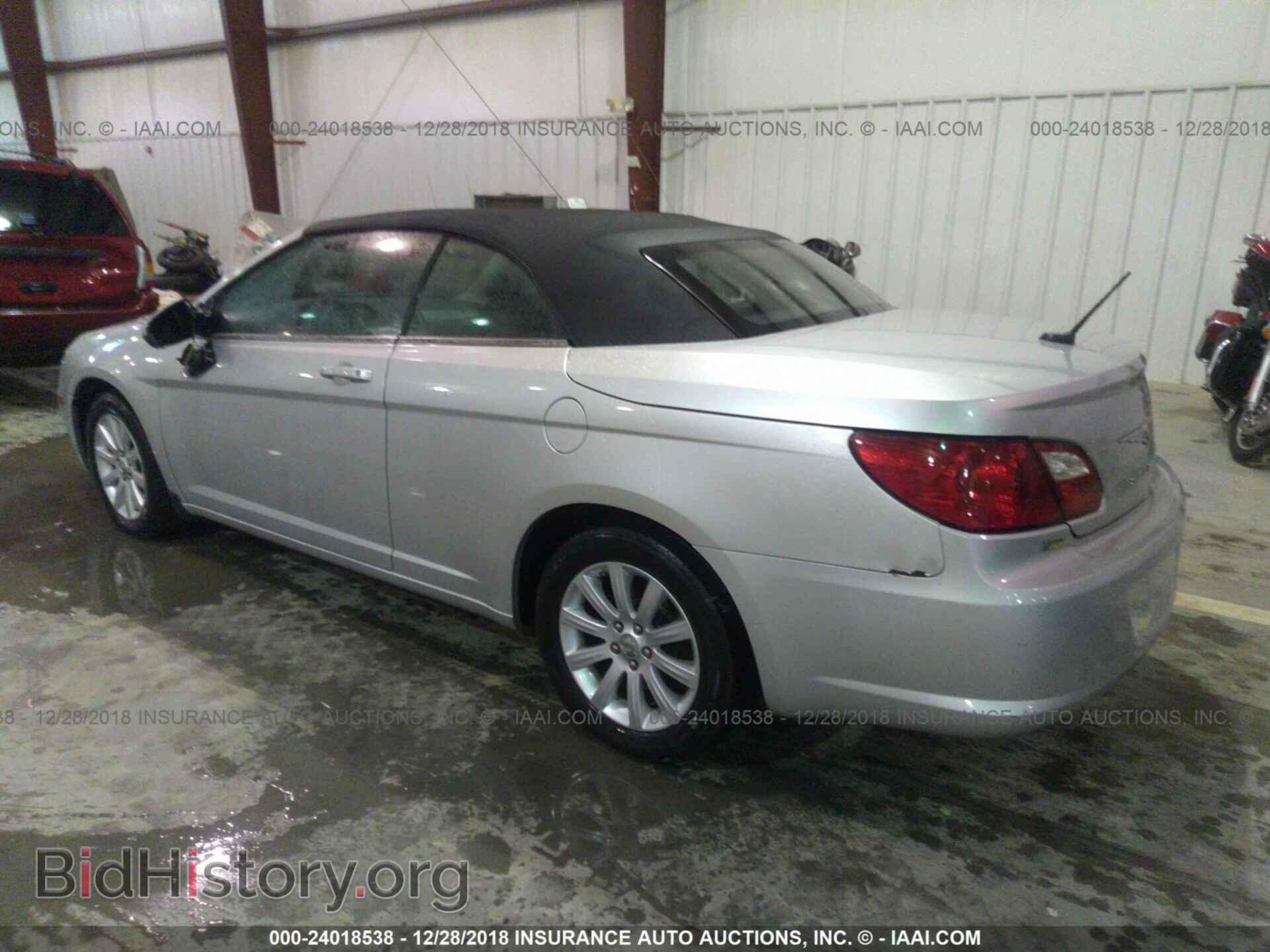 2010 CHRYSLER SEBRING - VIN: 1C3BC5ED5AN222499 - Фото 3