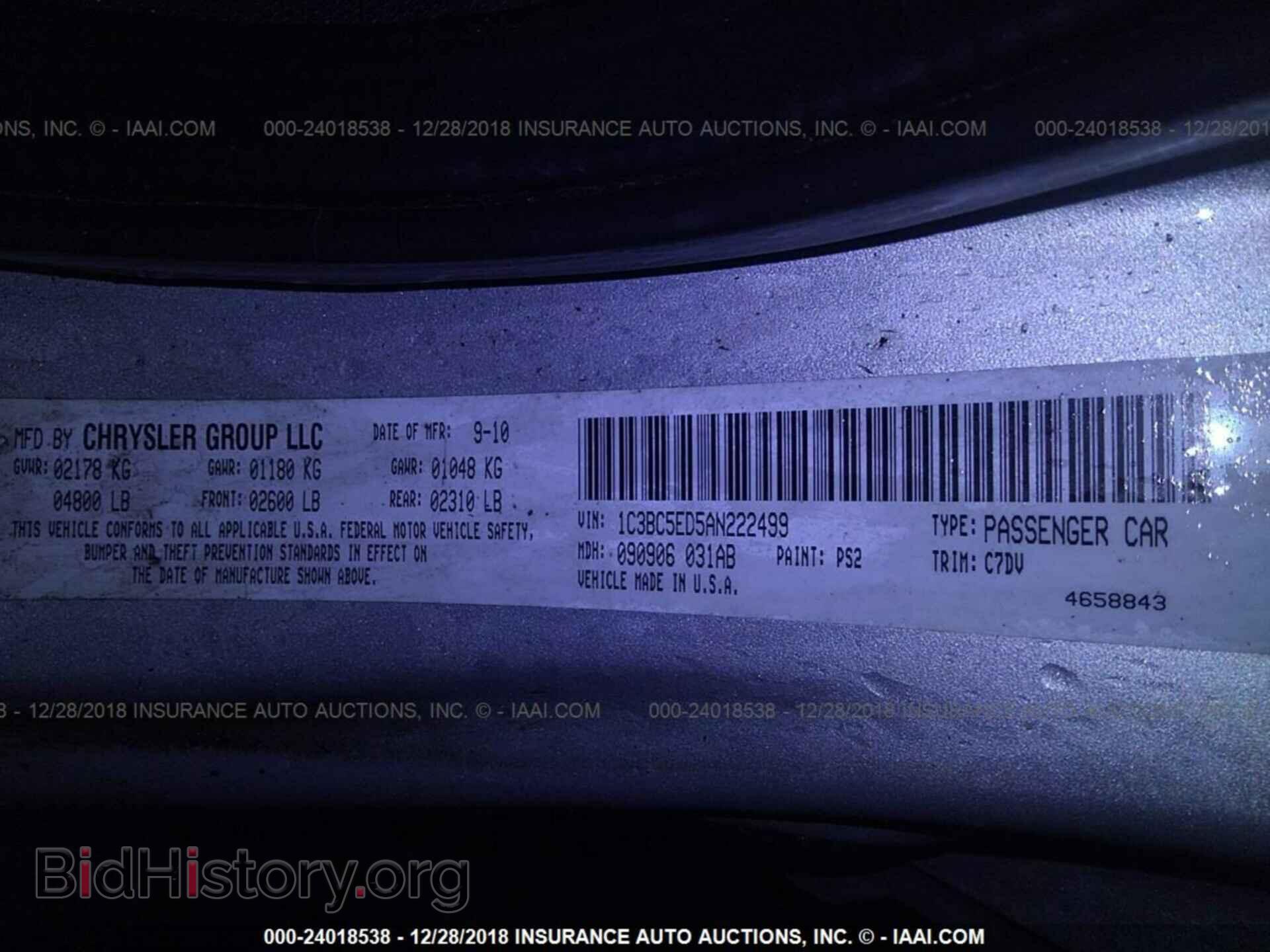 2010 CHRYSLER SEBRING - VIN: 1C3BC5ED5AN222499 - Фото 9