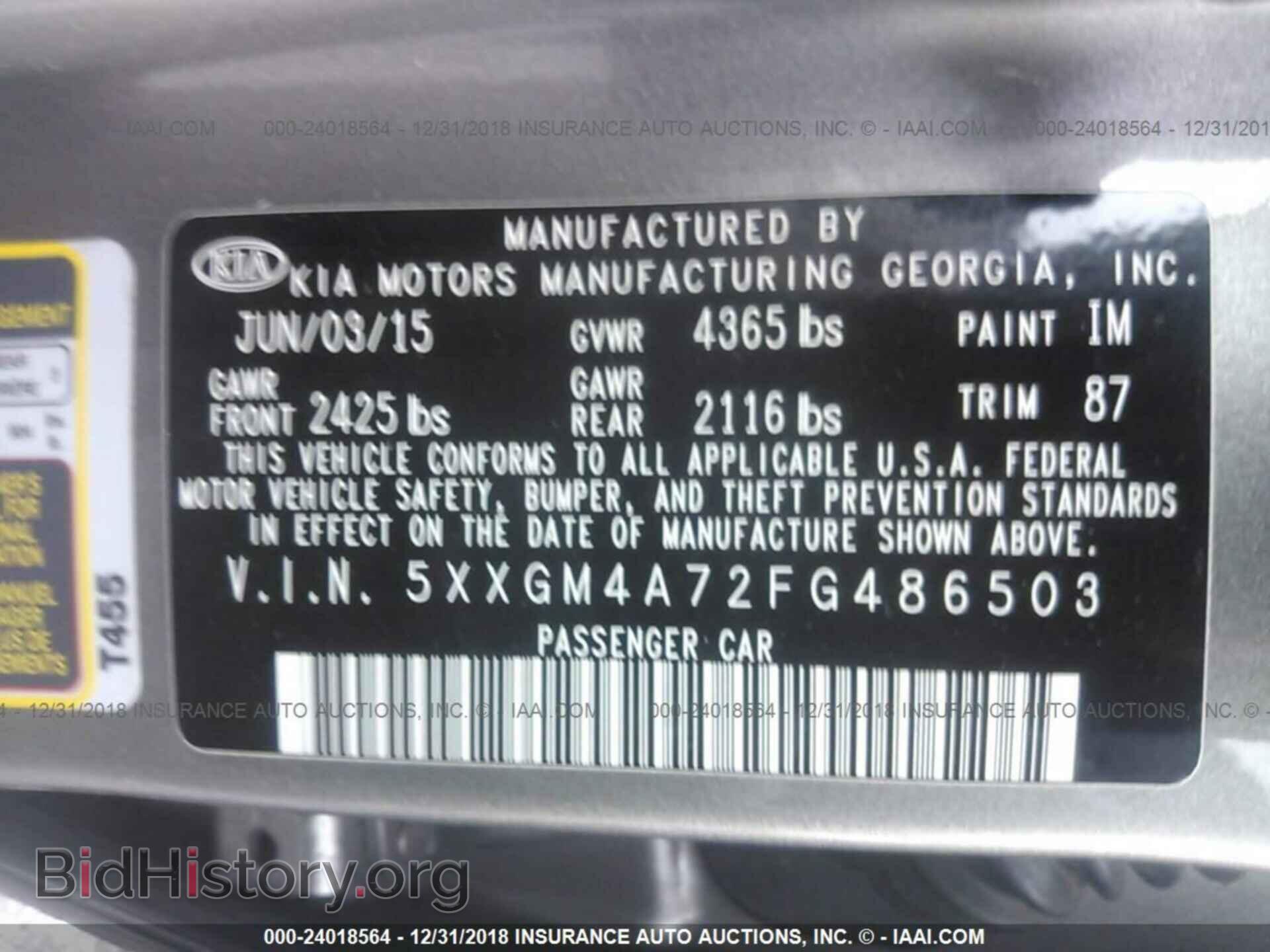 2015 KIA OPTIMA - VIN: 5XXGM4A72FG486503 - Фото 9