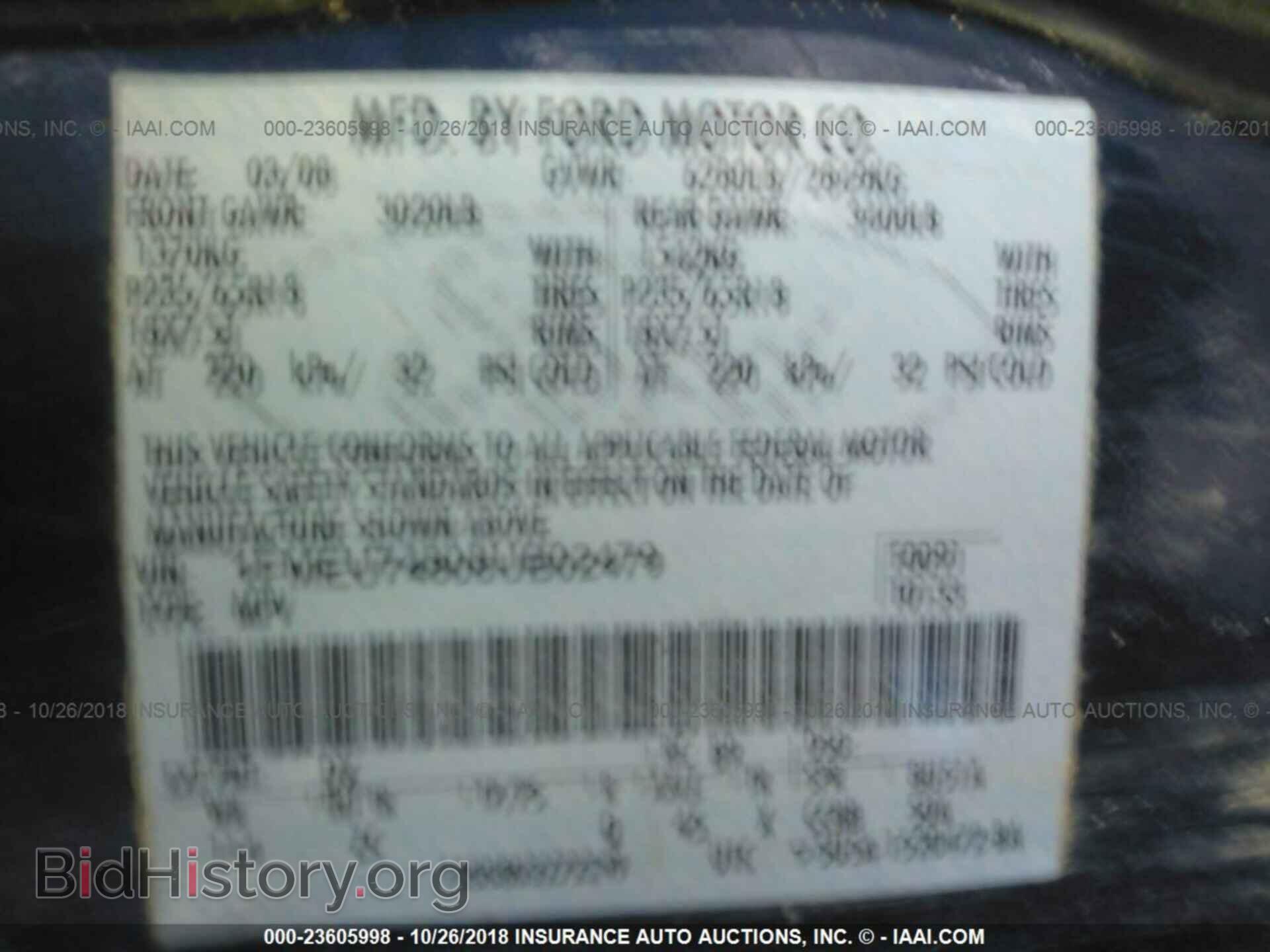 2008 FORD EXPLORER - VIN: 1FMEU74808UB02479 - Photo 9