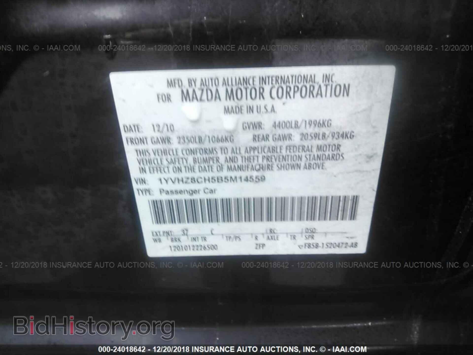 2011 MAZDA 6 - VIN: 1YVHZ8CH5B5M14559 - Photo 9