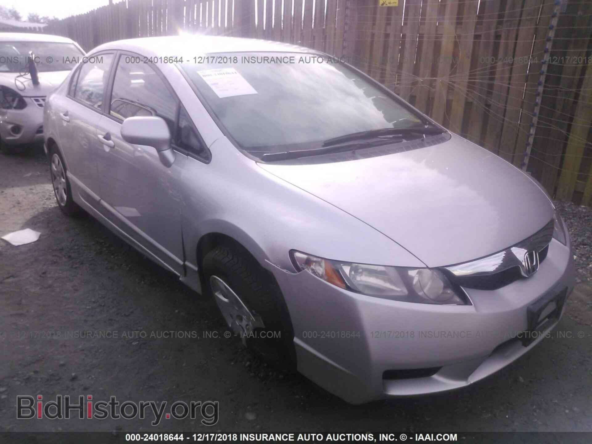 Фотография 2HGFA1F57BH309447 - HONDA CIVIC 2011