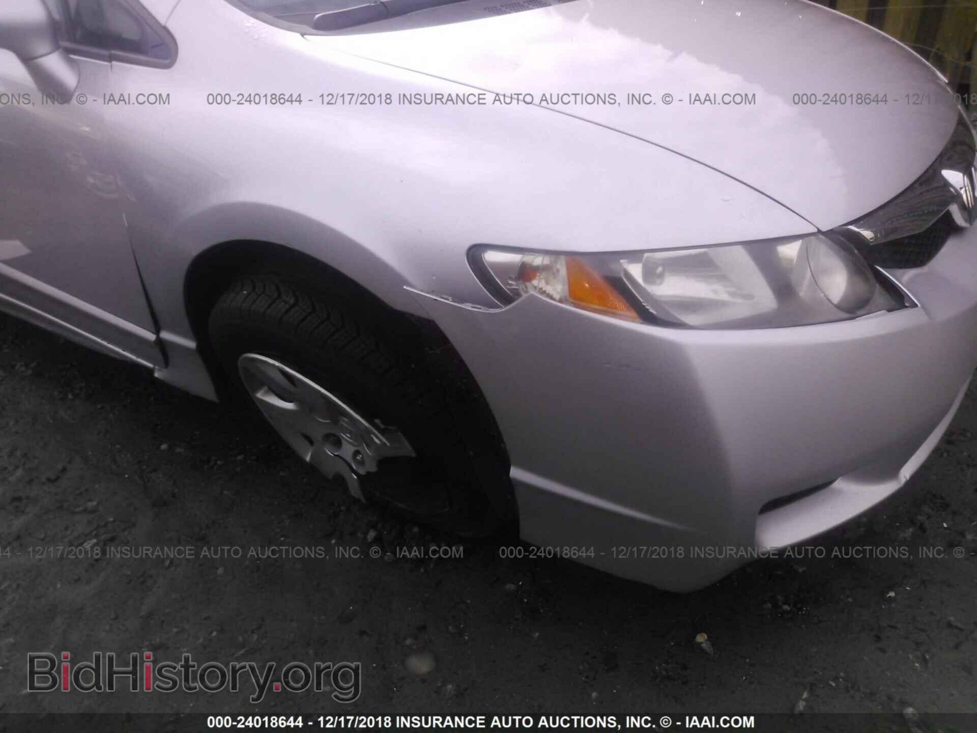 2011 HONDA CIVIC - VIN: 2HGFA1F57BH309447 - Фото 6