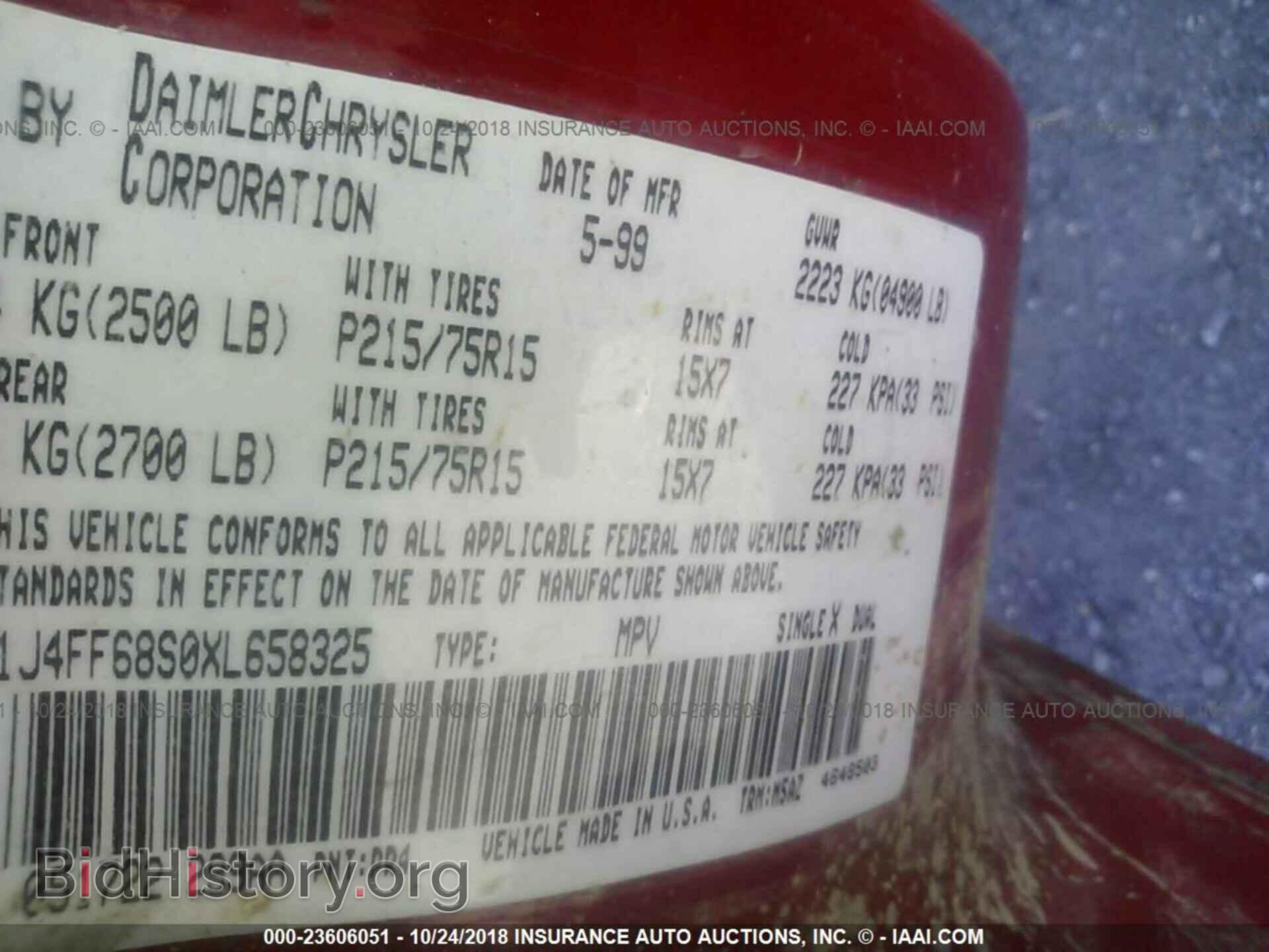 2012 CHRYSLER 300 - VIN: 2C3CCACG4CH279184 - Фото 9