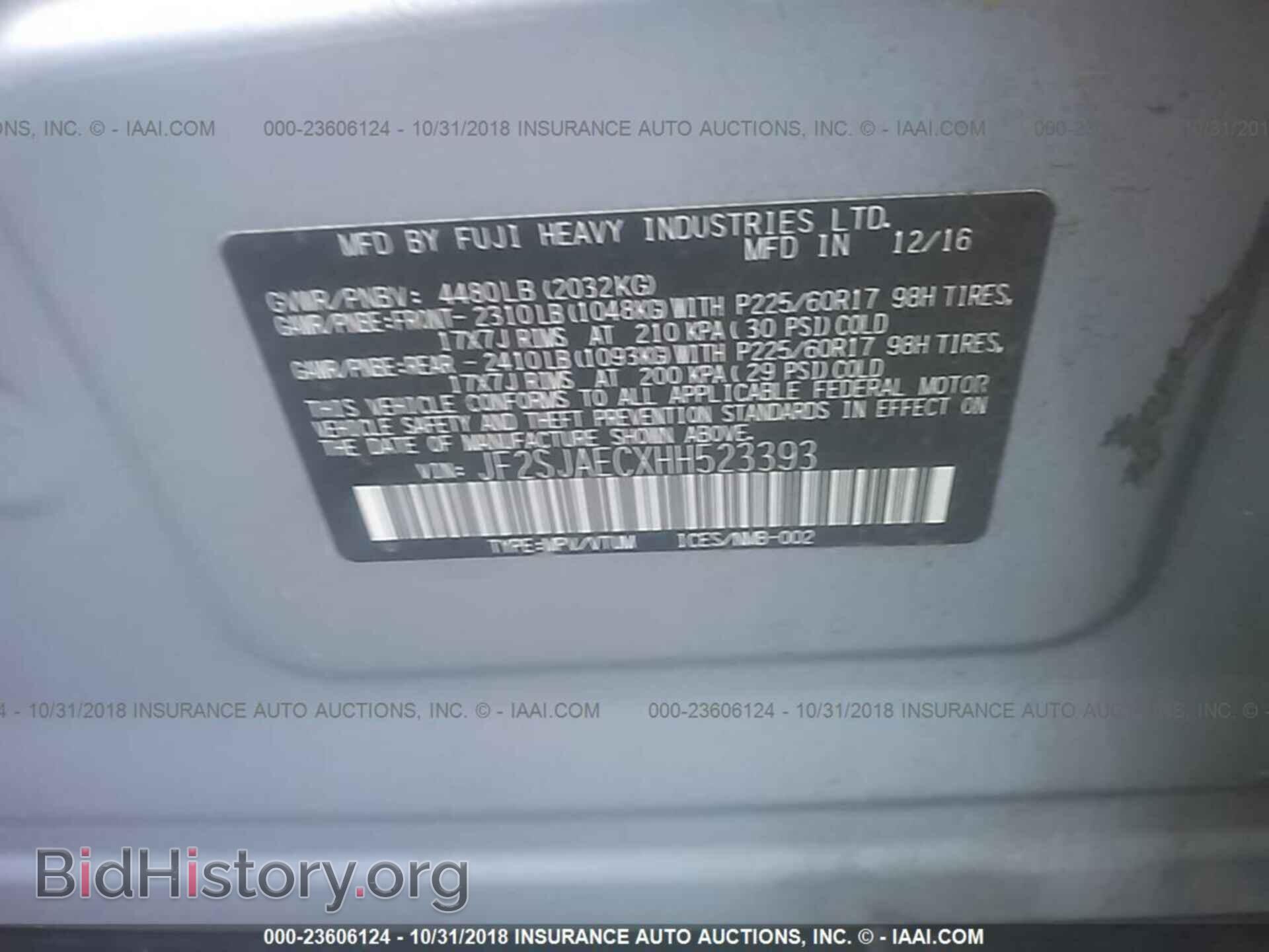 2017 SUBARU FORESTER - VIN: JF2SJAECXHH523393 - Фото 9