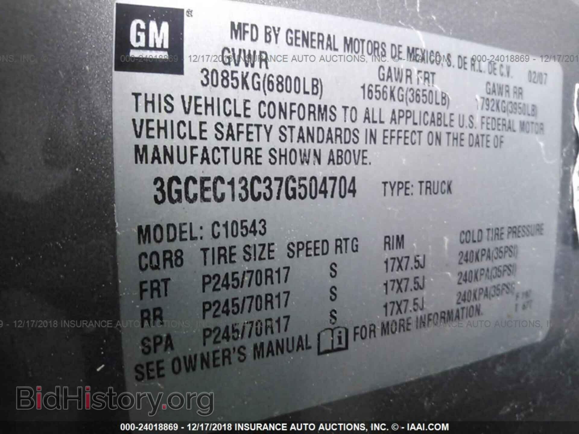 2007 CHEVROLET SILVERADO - VIN: 3GCEC13C37G504704 - Фото 9