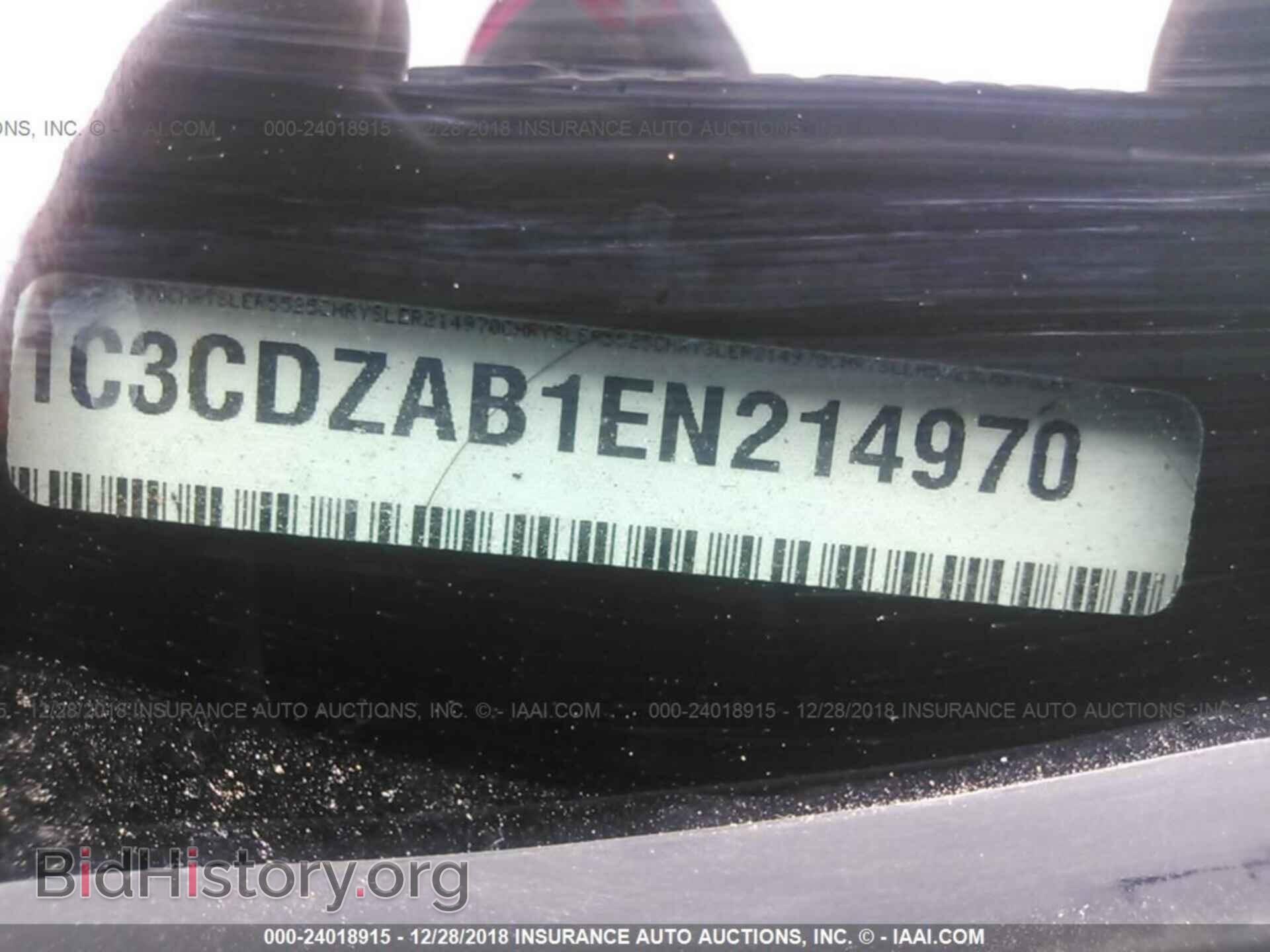 2014 DODGE AVENGER - VIN: 1C3CDZAB1EN214970 - Фото 9
