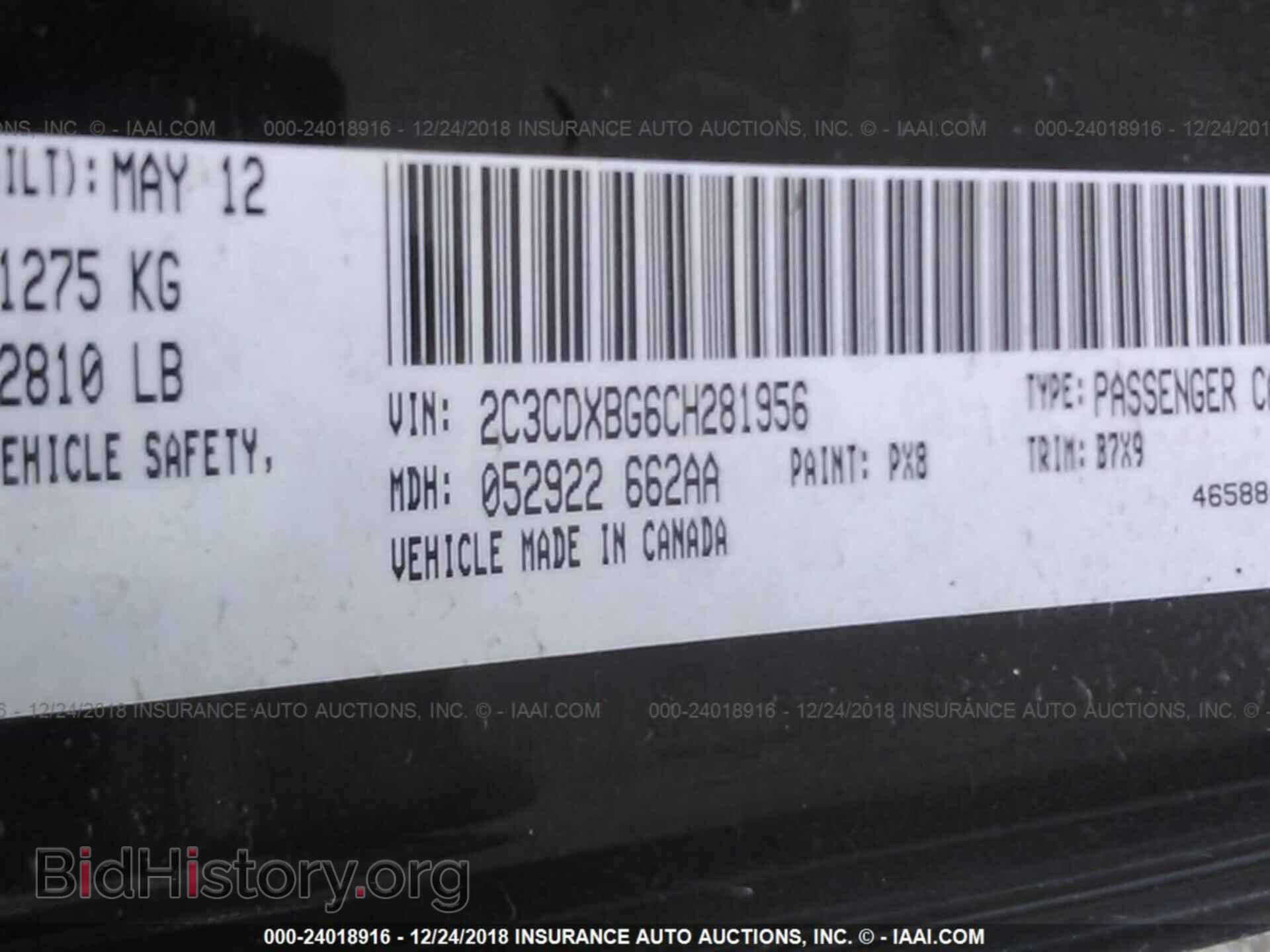 2012 DODGE CHARGER - VIN: 2C3CDXBG6CH281956 - Фото 9