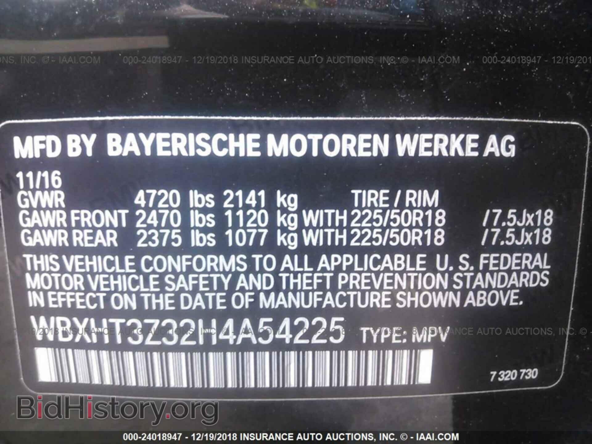 2017 BMW X1 - VIN: WBXHT3Z32H4A54225 - Фото 9