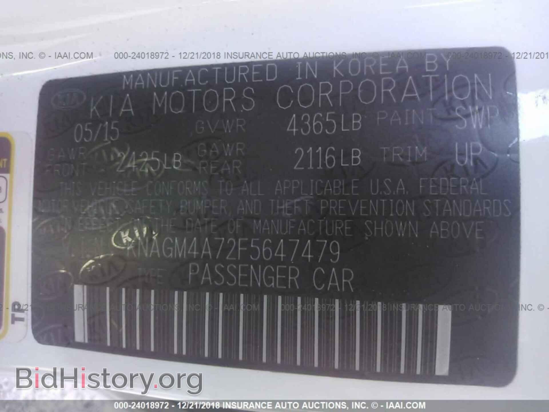 2015 KIA OPTIMA - VIN: KNAGM4A72F5647479 - Фото 9