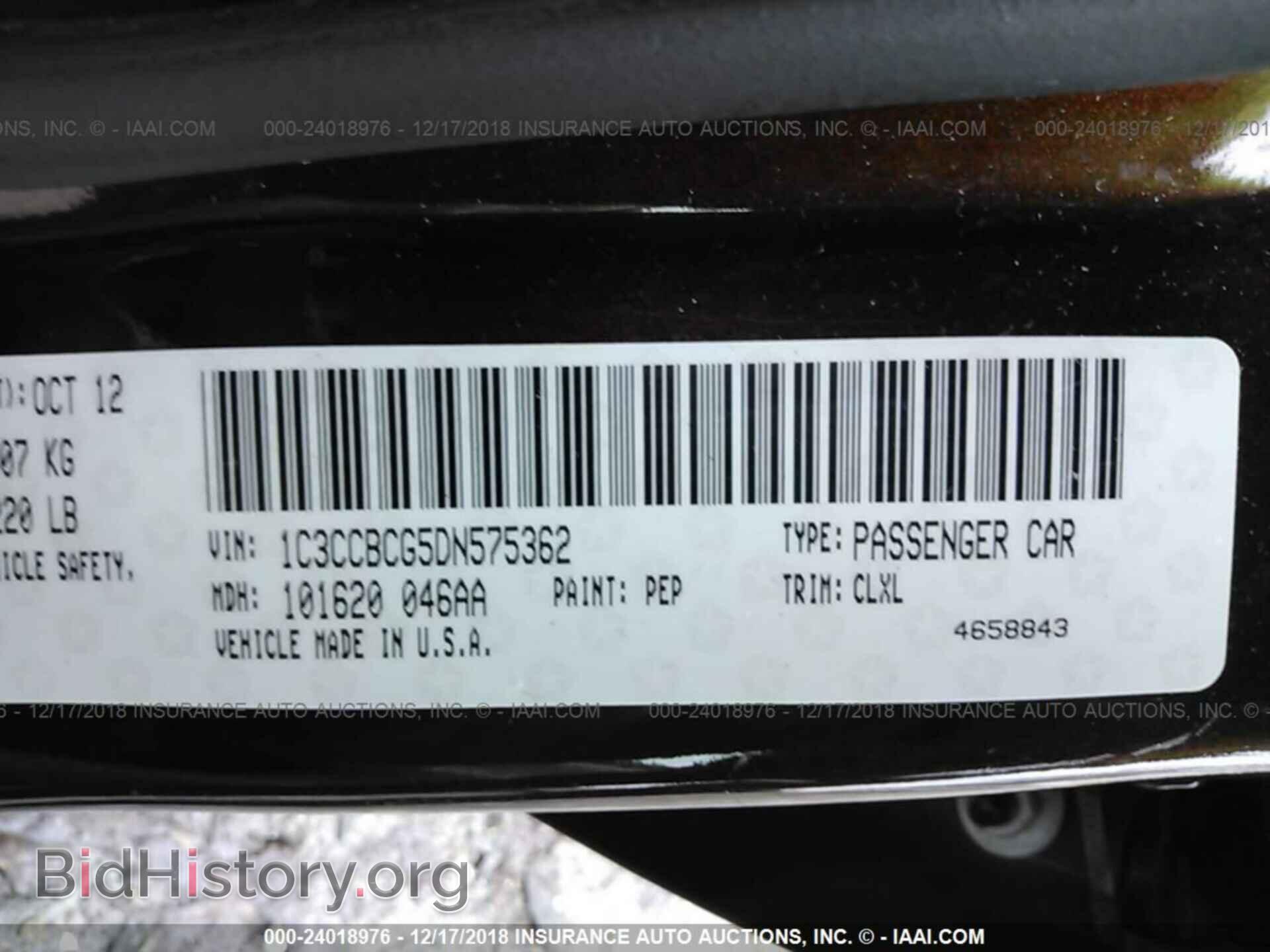 2013 CHRYSLER 200 - VIN: 1C3CCBCG5DN575362 - Фото 9