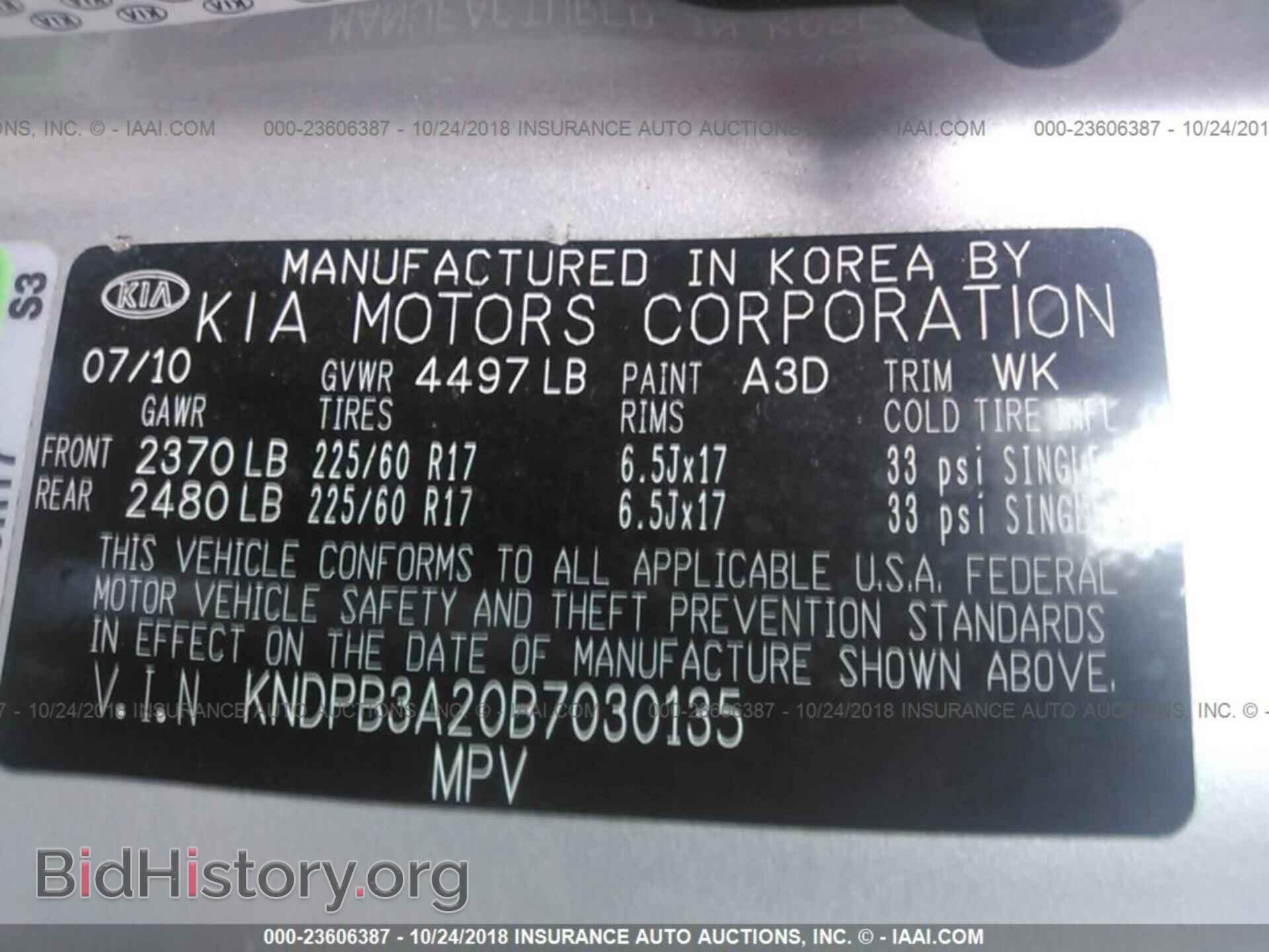 2014 FORD EDGE - VIN: 2FMDK3JC5EBA57768 - Photo 9