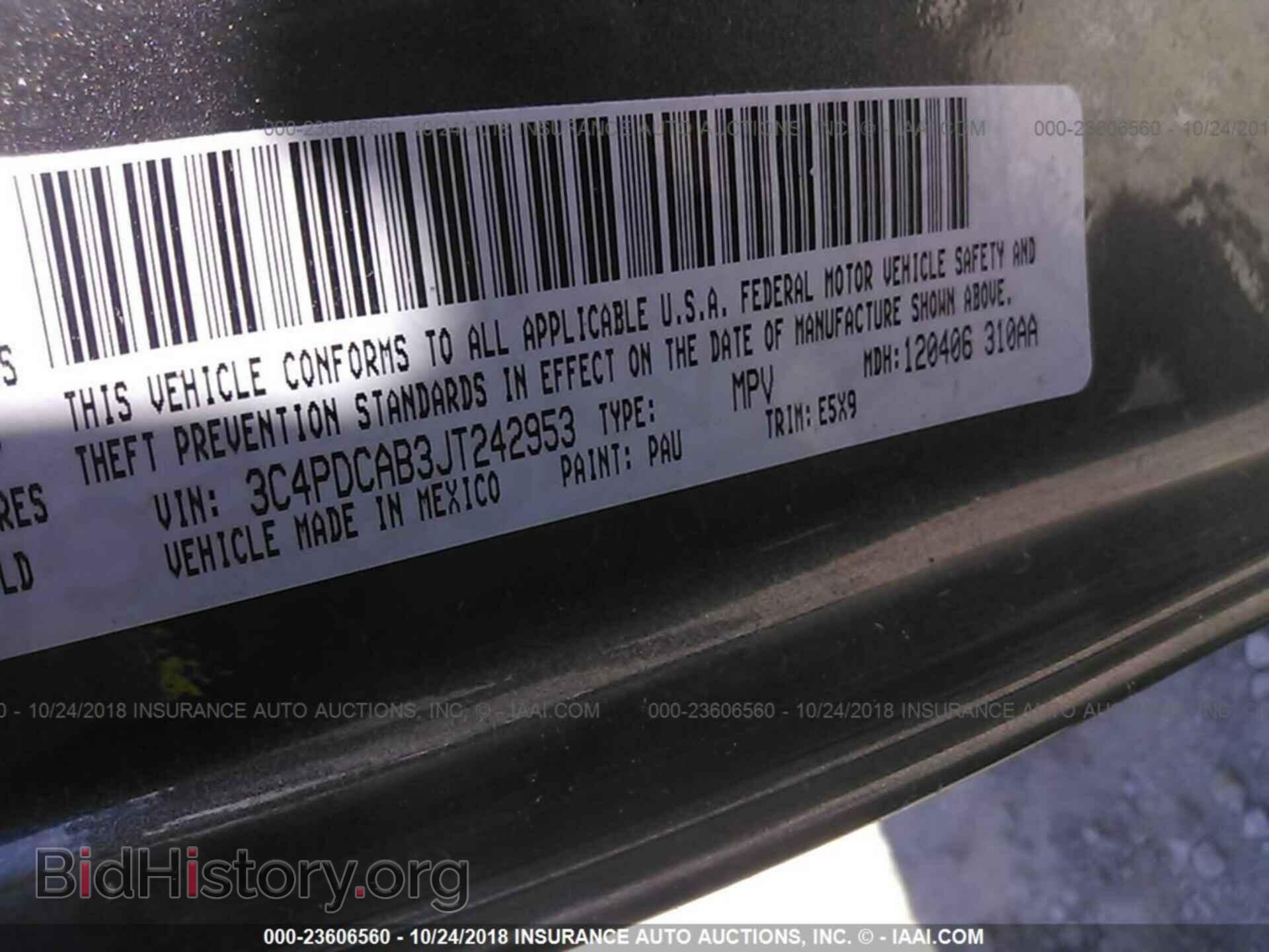 2015 DODGE DART - VIN: 1C3CDFBB6FD181484 - Photo 9