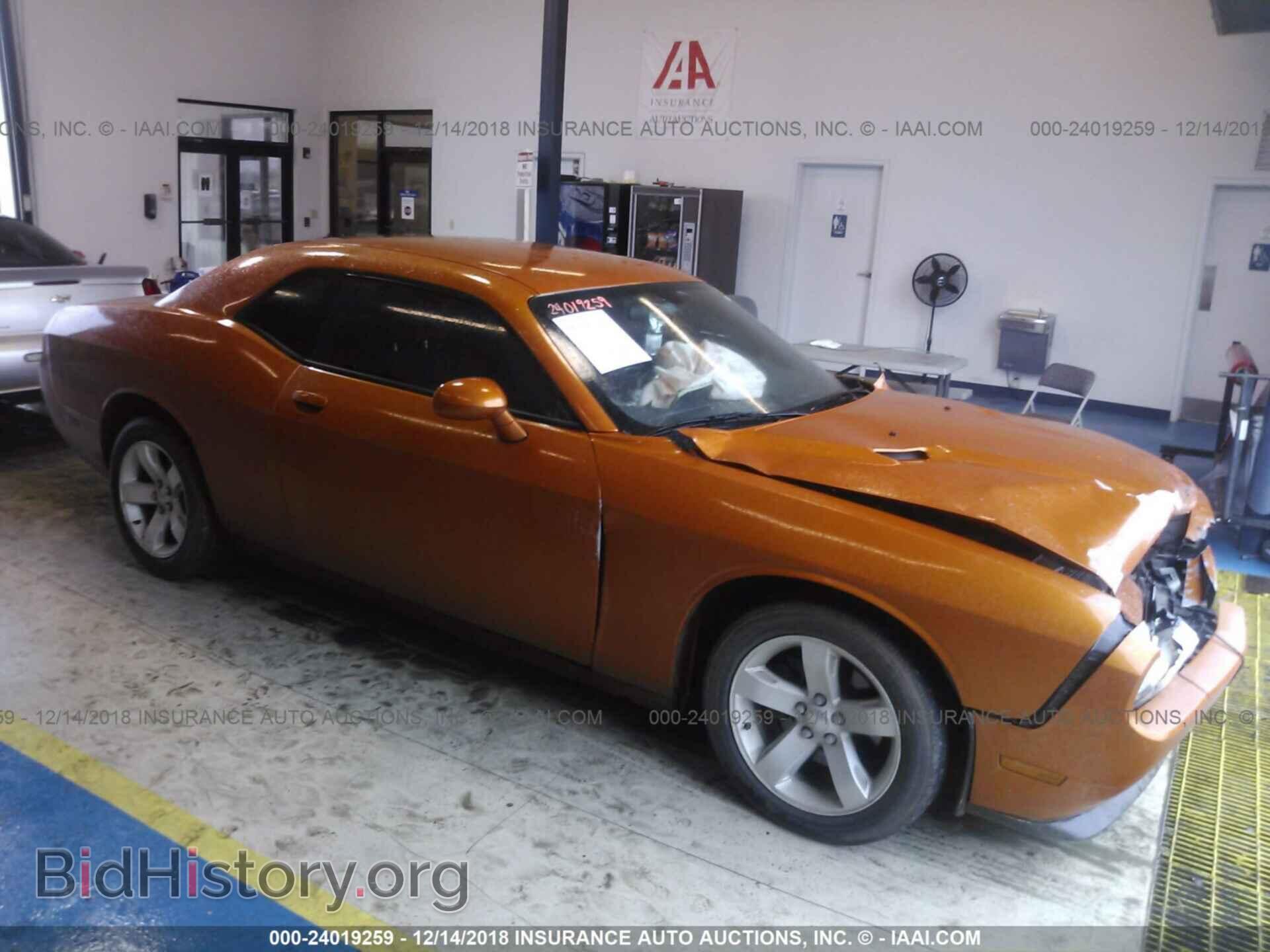 Фотография 2C3CDYAG0EH149642 - DODGE CHALLENGER 2014