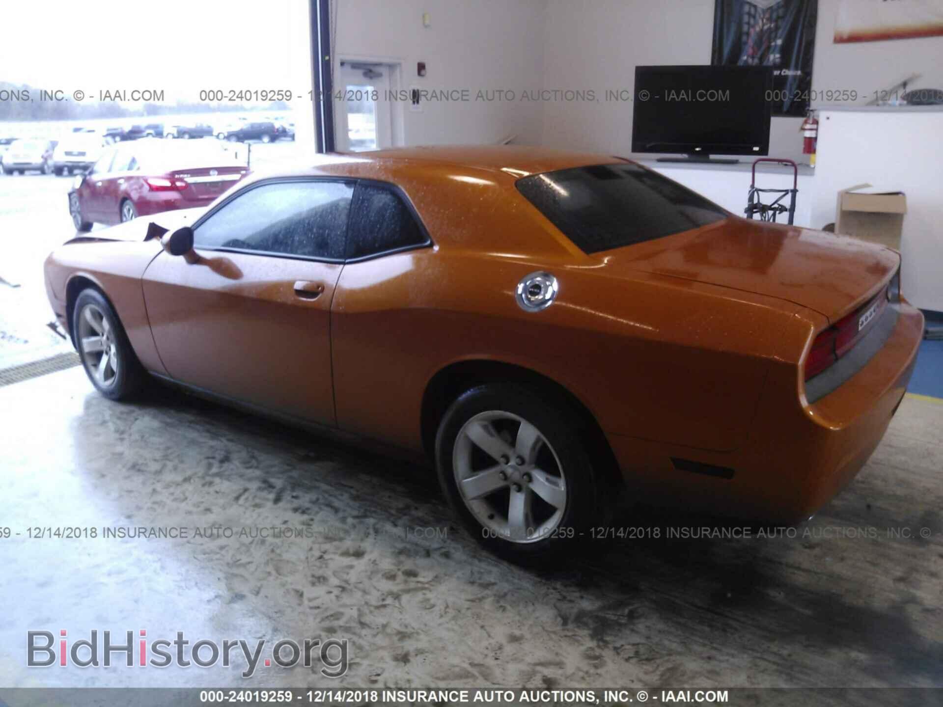 2014 DODGE CHALLENGER - VIN: 2C3CDYAG0EH149642 - Photo 3