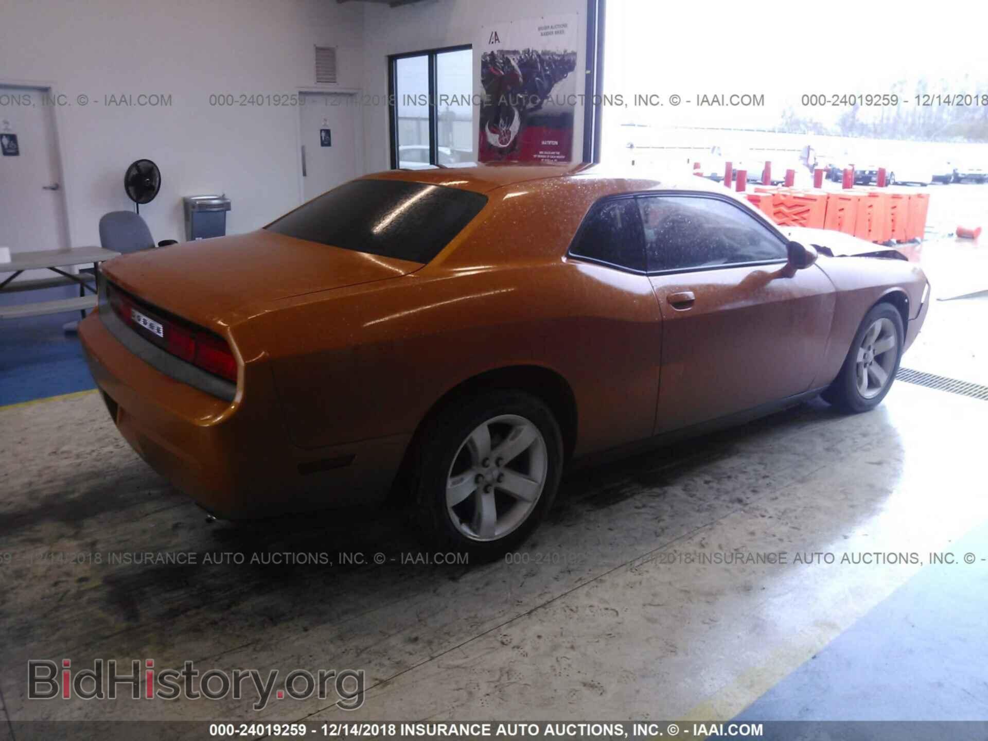 2014 DODGE CHALLENGER - VIN: 2C3CDYAG0EH149642 - Photo 4