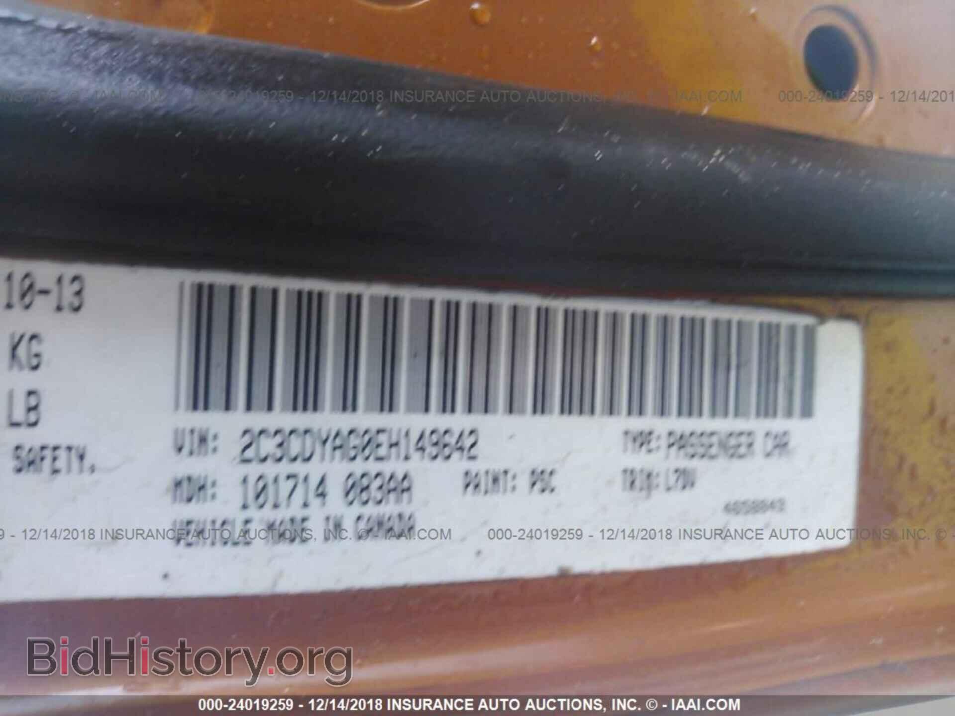 2014 DODGE CHALLENGER - VIN: 2C3CDYAG0EH149642 - Photo 9