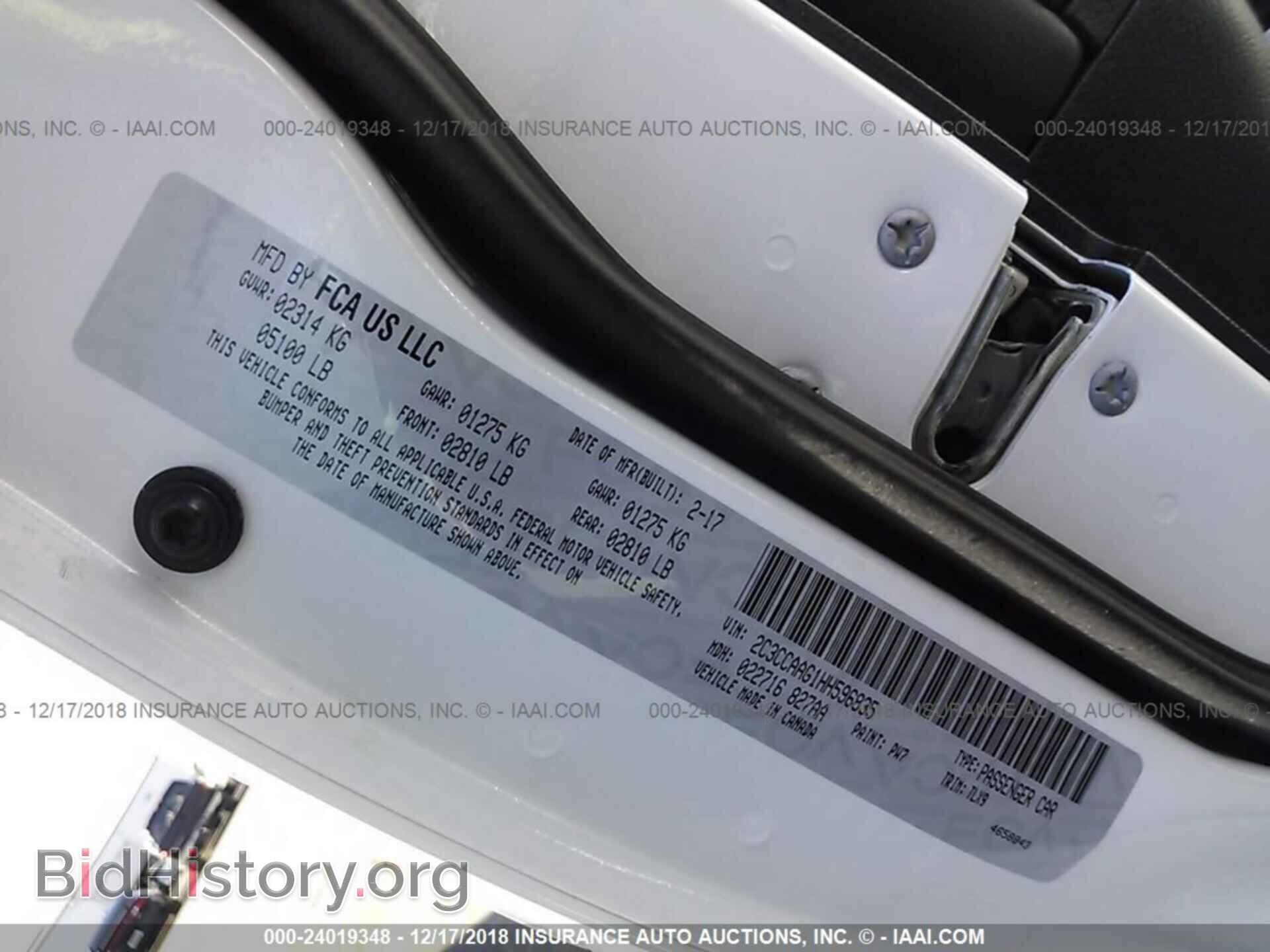 2017 CHRYSLER 300 - VIN: 2C3CCAAG1HH596835 - Фото 9