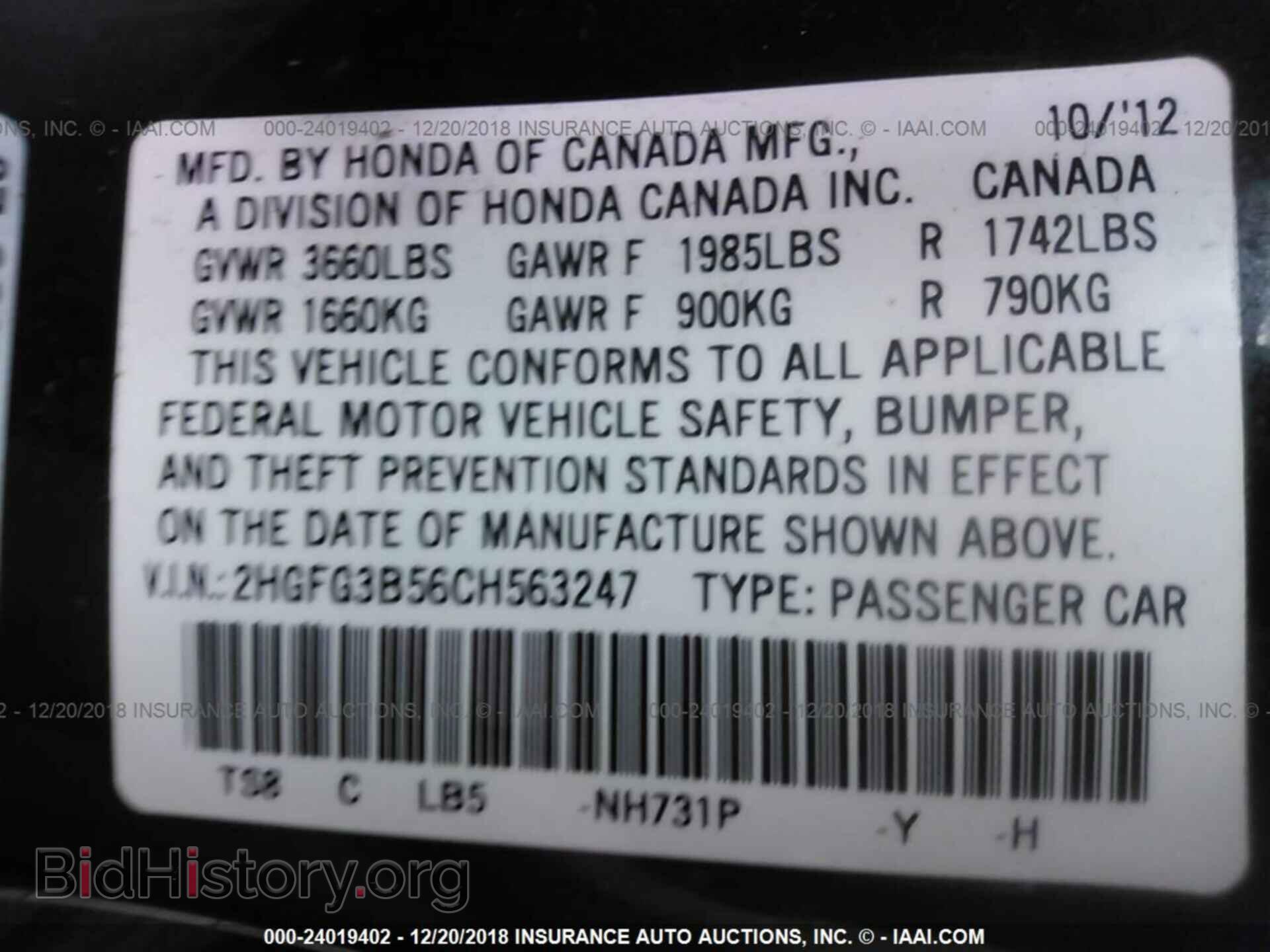 2012 HONDA CIVIC - VIN: 2HGFG3B56CH563247 - Photo 9