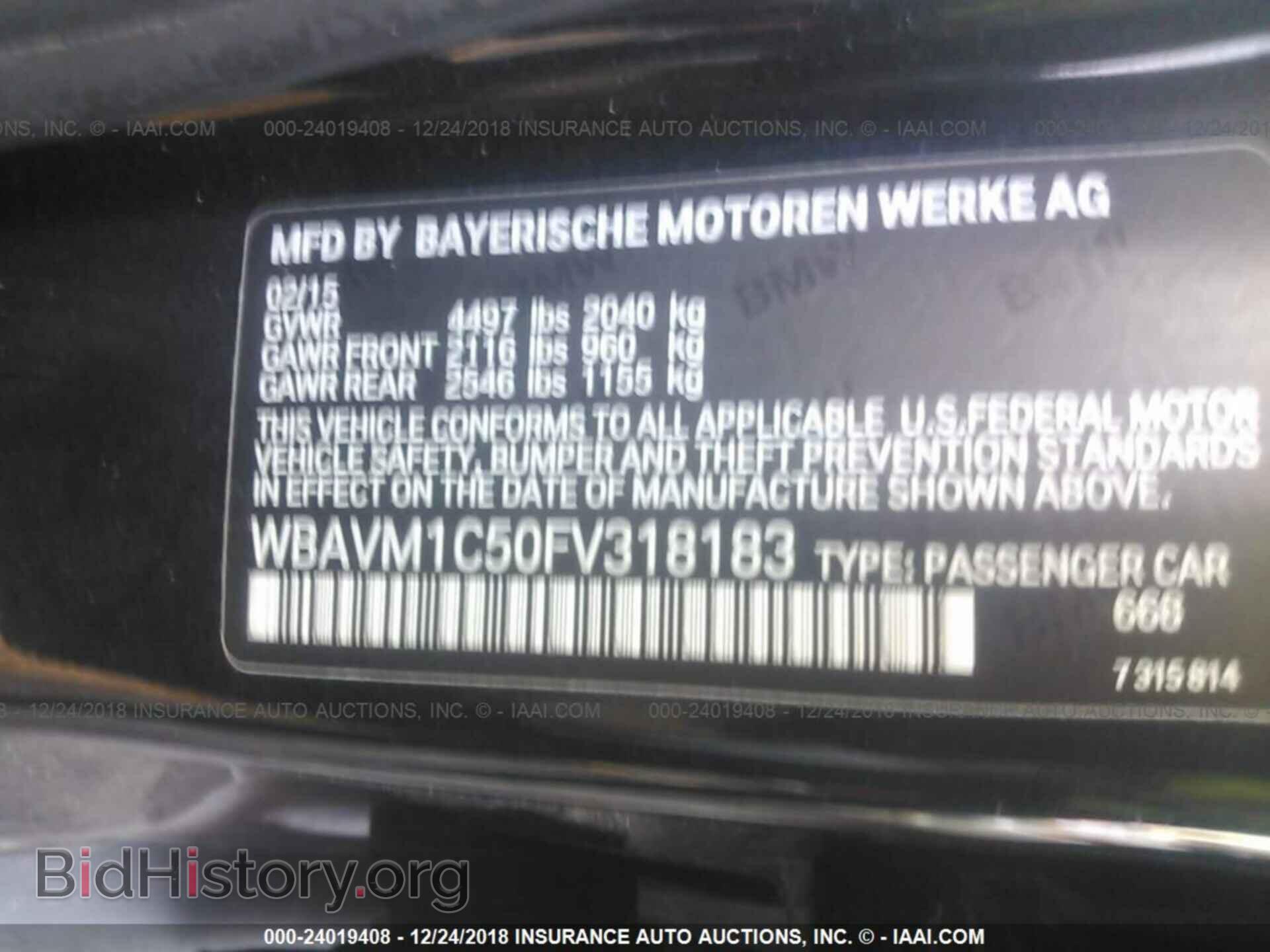 2015 BMW X1 - VIN: WBAVM1C50FV318183 - Фото 9