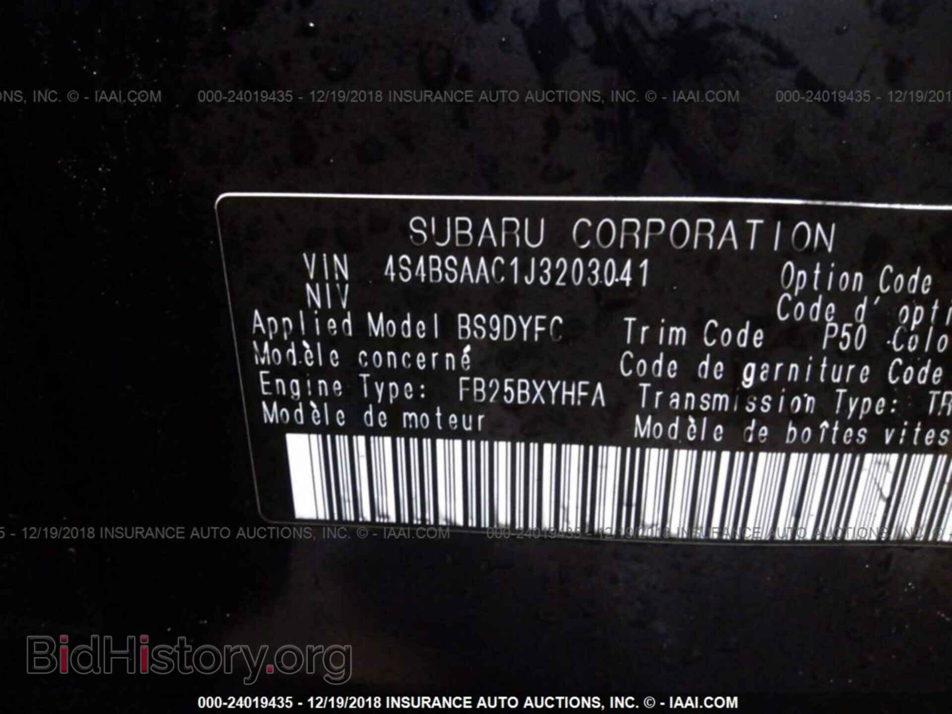 2018 SUBARU OUTBACK - VIN: 4S4BSAAC1J3203041 - Фото 9
