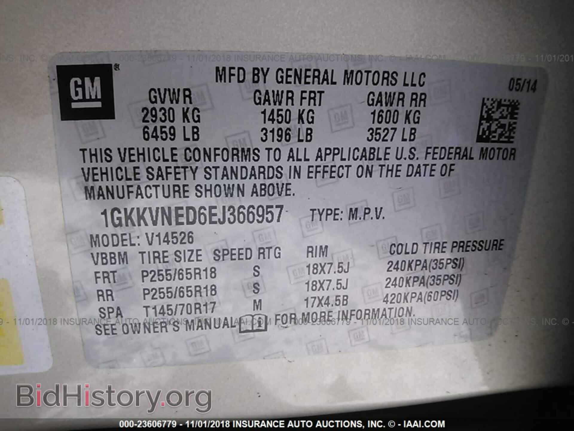 2014 GMC ACADIA - VIN: 1GKKVNED6EJ366957 - Фото 9