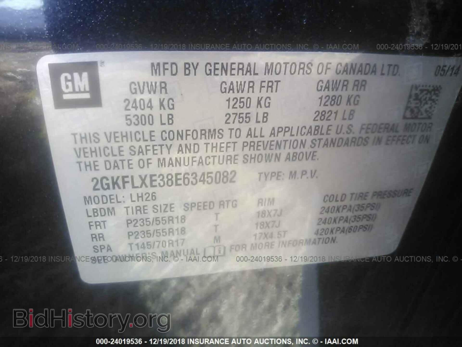 2014 GMC TERRAIN - VIN: 2GKFLXE38E6345082 - Фото 9