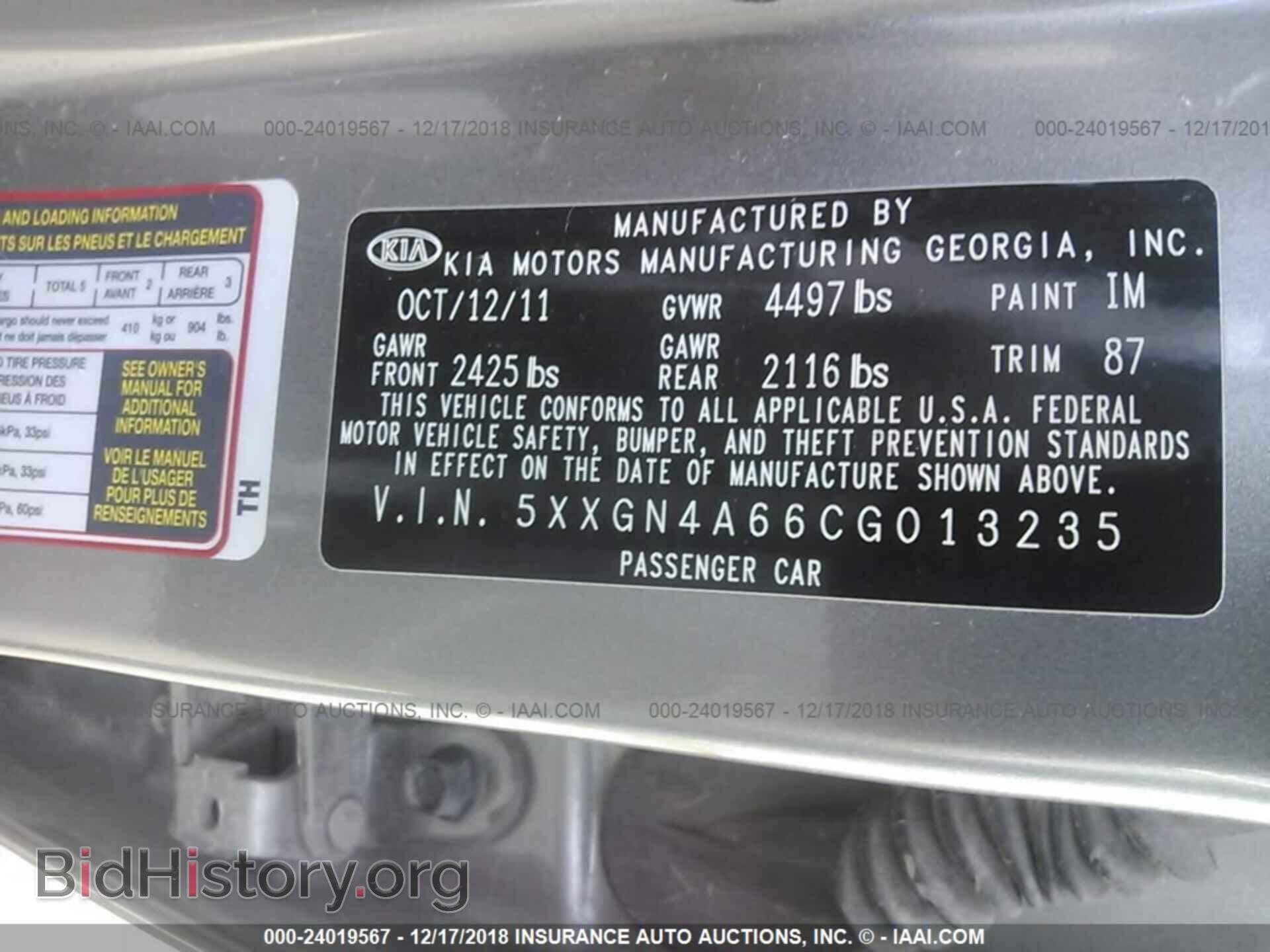 2012 KIA OPTIMA - VIN: 5XXGN4A66CG013235 - Фото 9