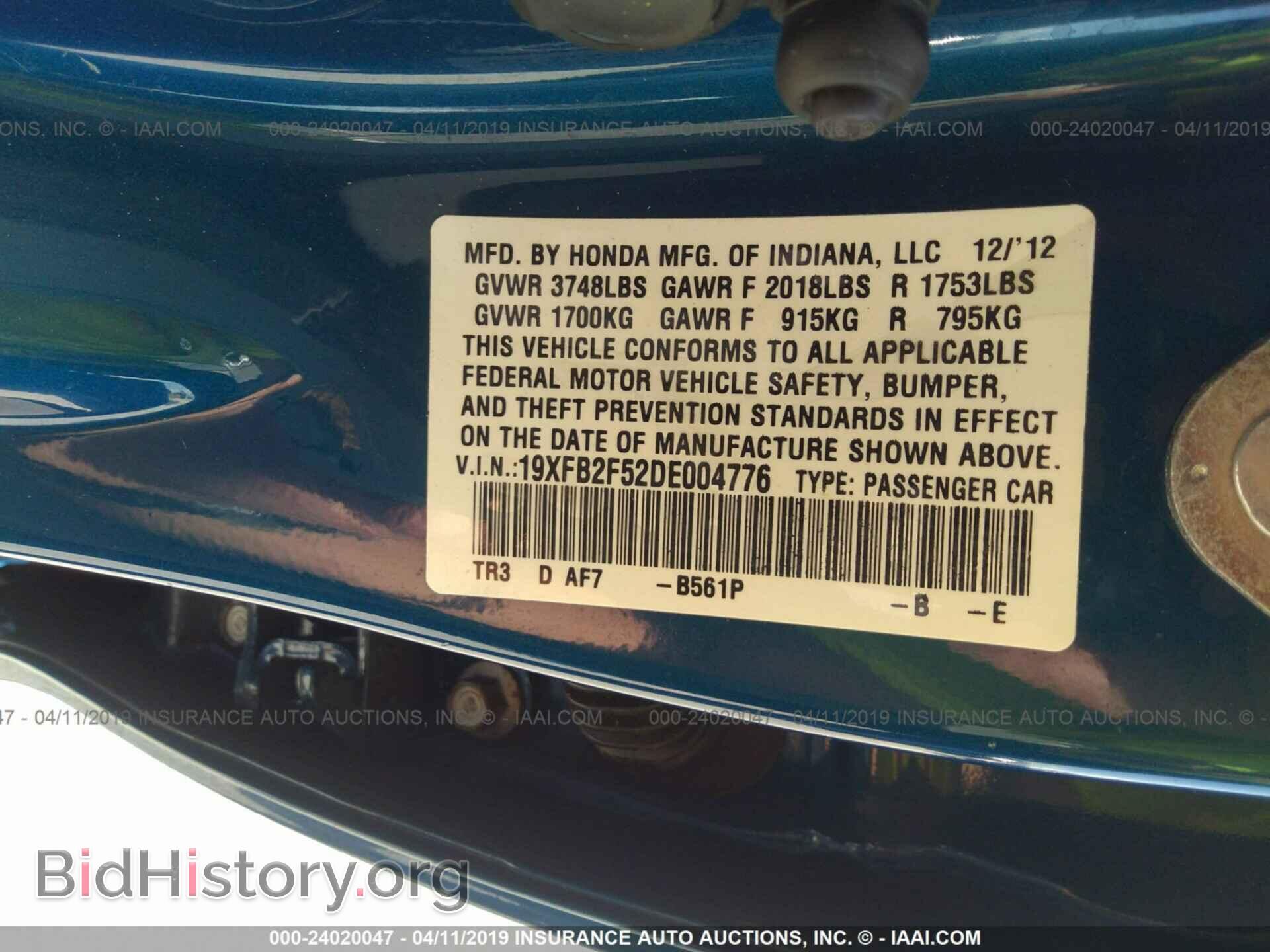 2013 HONDA CIVIC - VIN: 19XFB2F52DE004776 - Фото 9