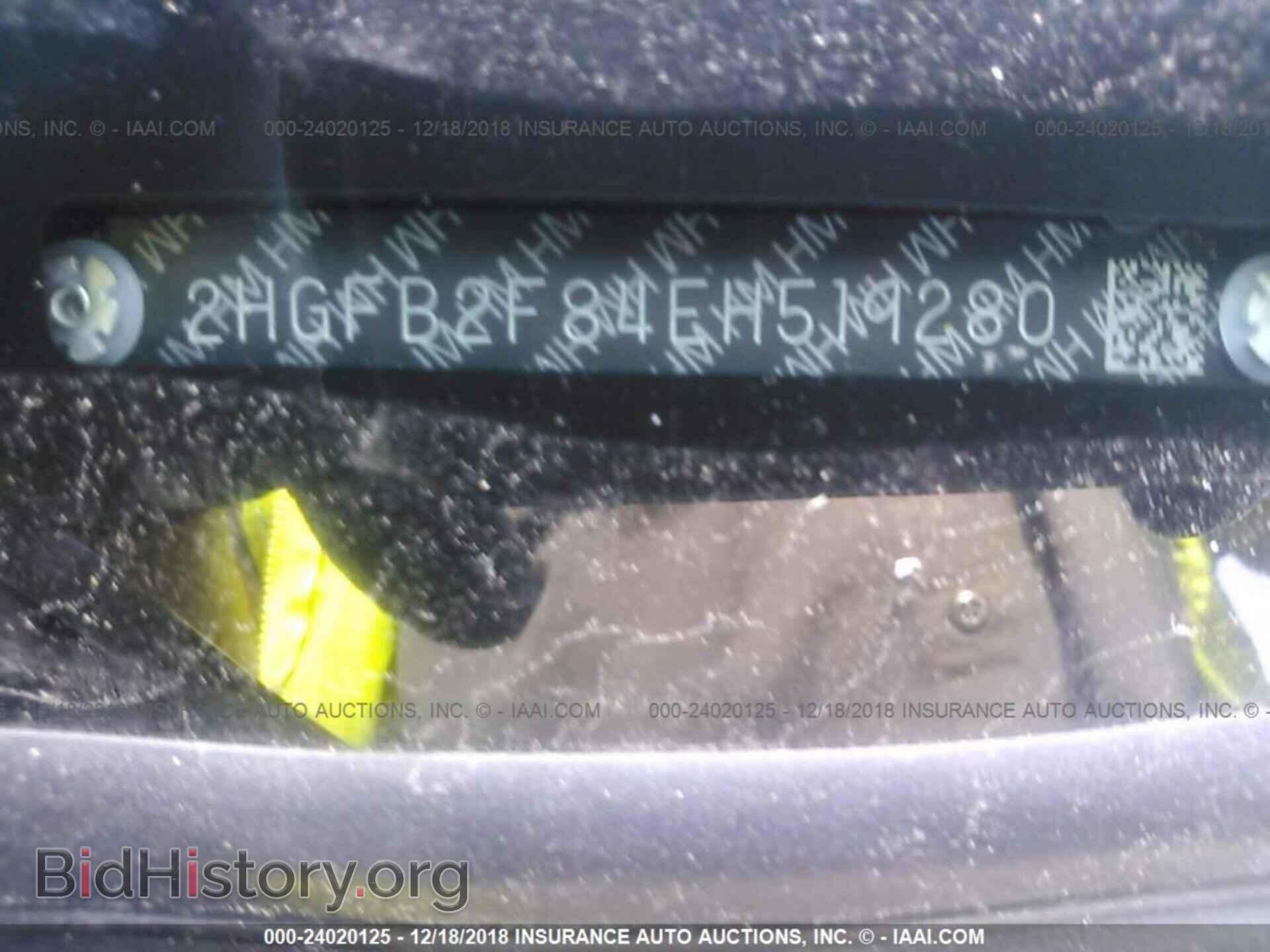 2014 HONDA CIVIC - VIN: 2HGFB2F84EH519280 - Photo 9