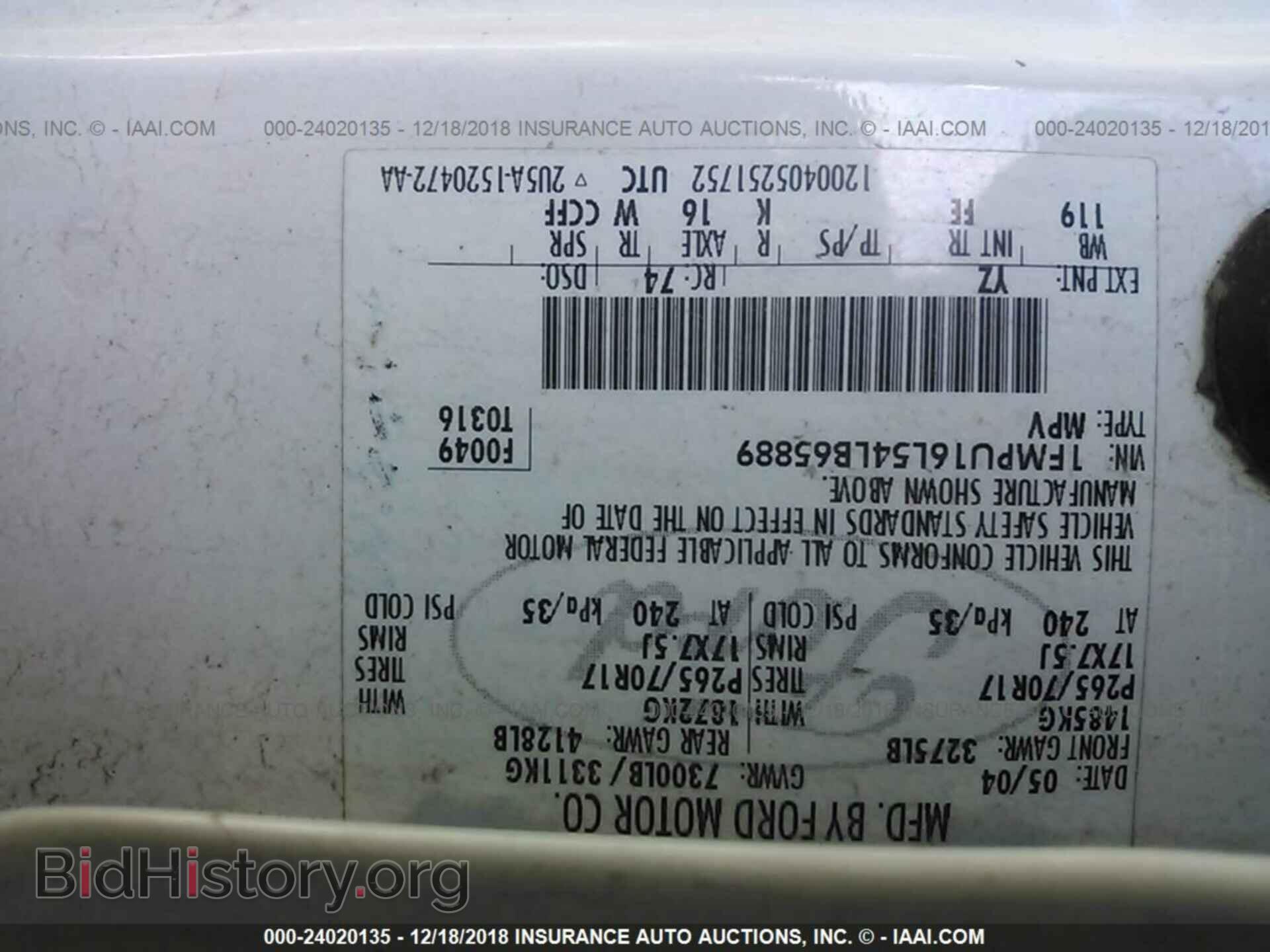2004 FORD EXPEDITION - VIN: 1FMPU16L54LB65889 - Photo 9