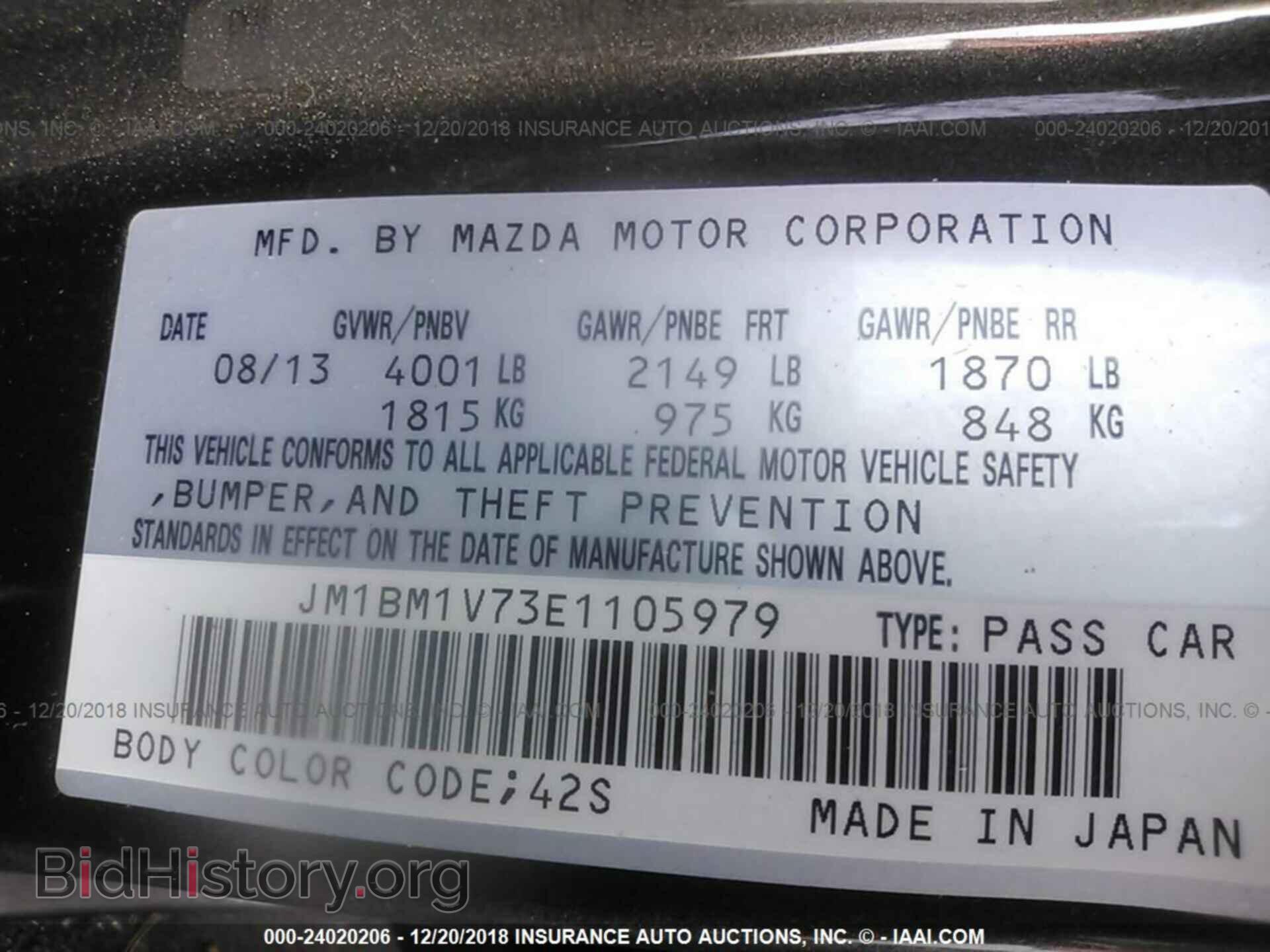 2014 MAZDA 3 - VIN: JM1BM1V73E1105979 - Фото 9