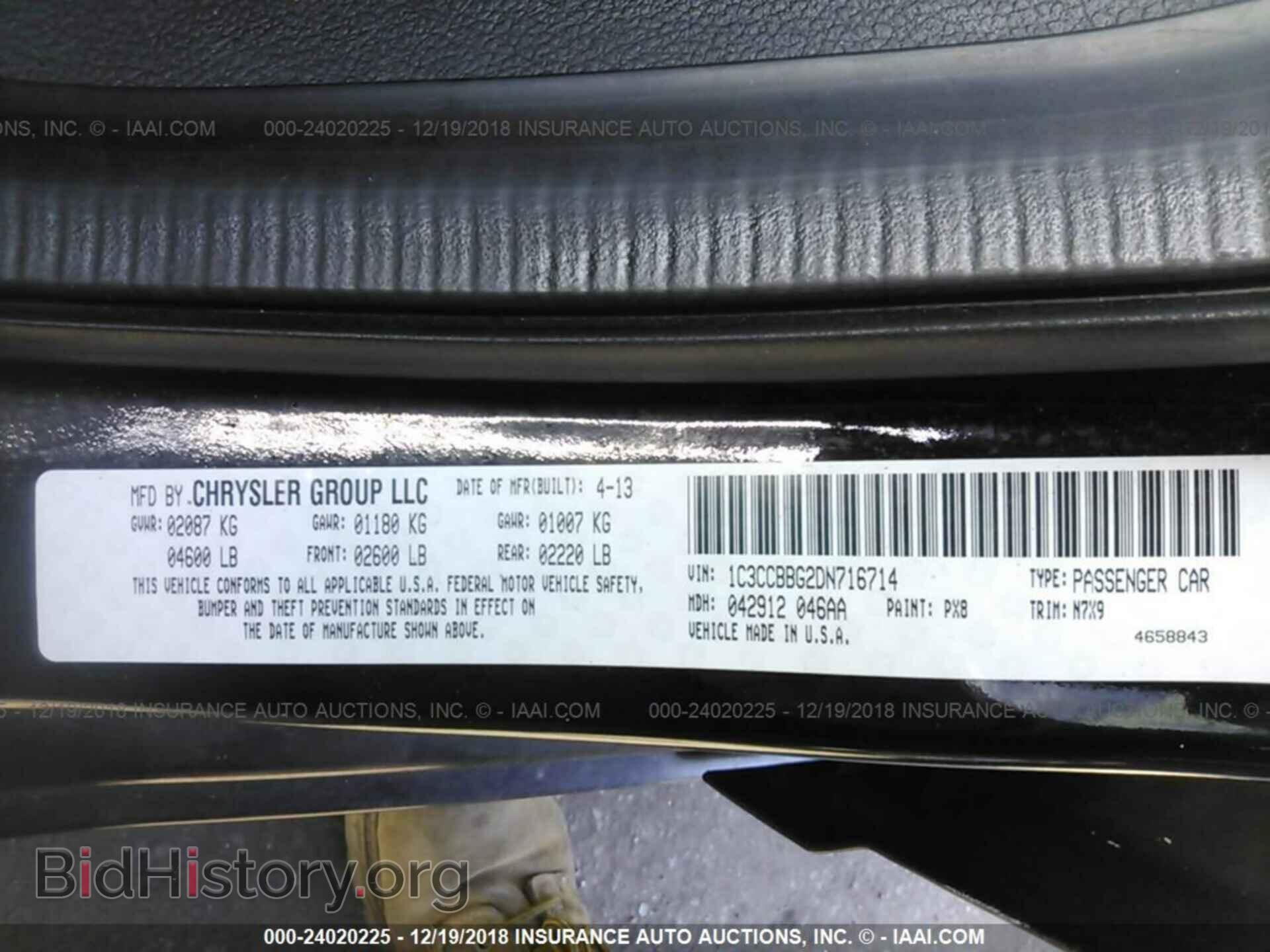 2013 CHRYSLER 200 - VIN: 1C3CCBBG2DN716714 - Фото 9