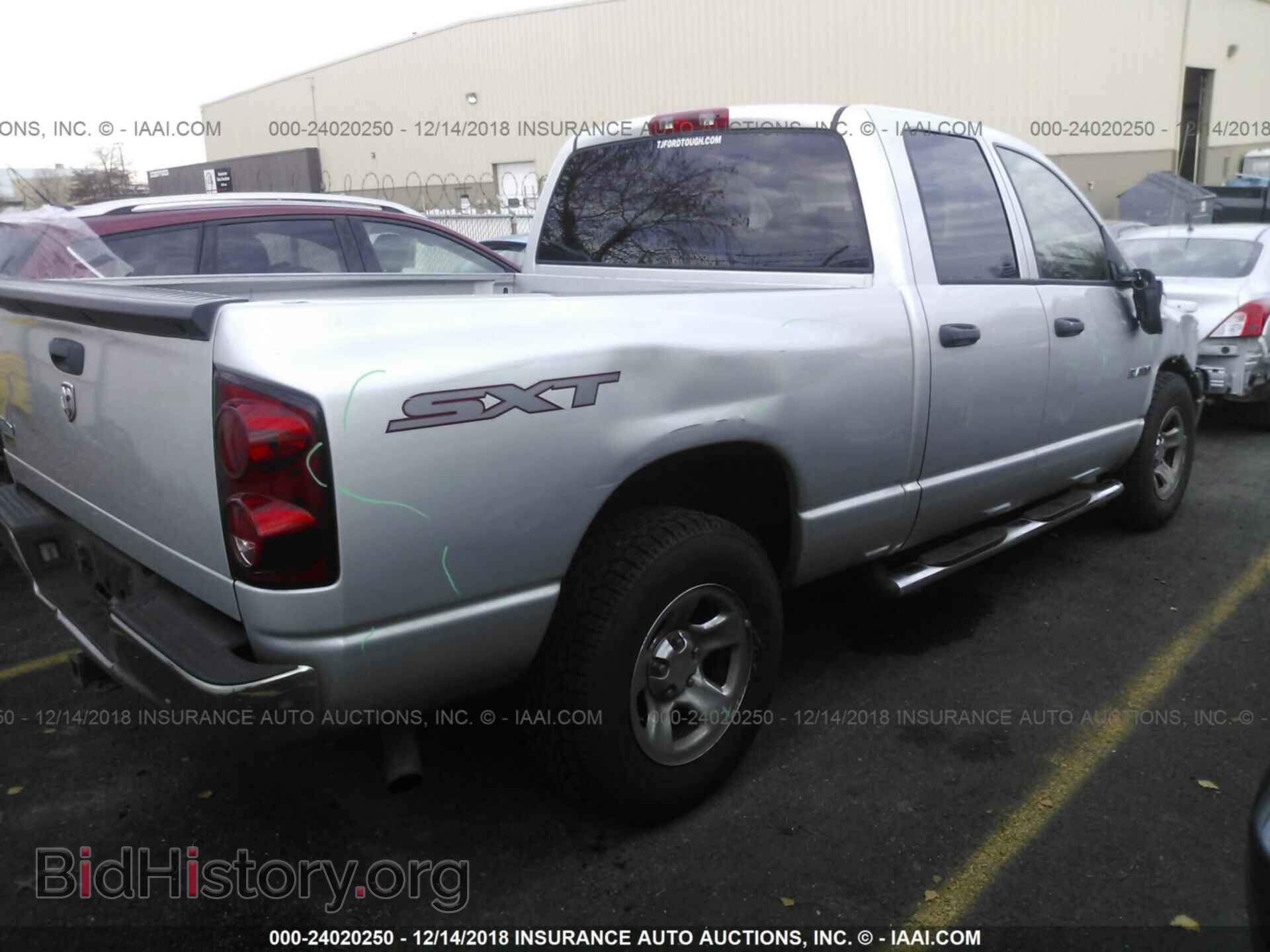 2008 DODGE RAM 1500 - VIN: 1D7HA18N88S613575 - Фото 4