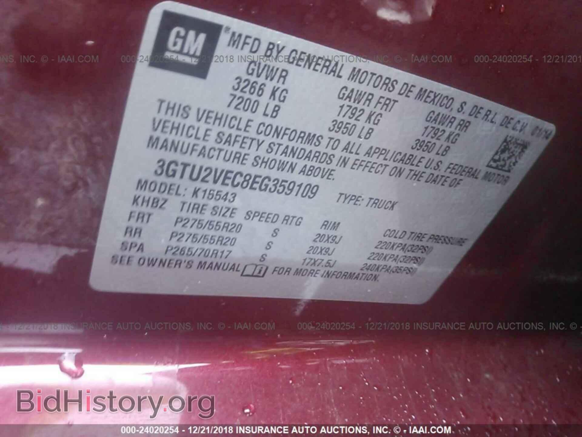2014 GMC SIERRA - VIN: 3GTU2VEC8EG359109 - Фото 9
