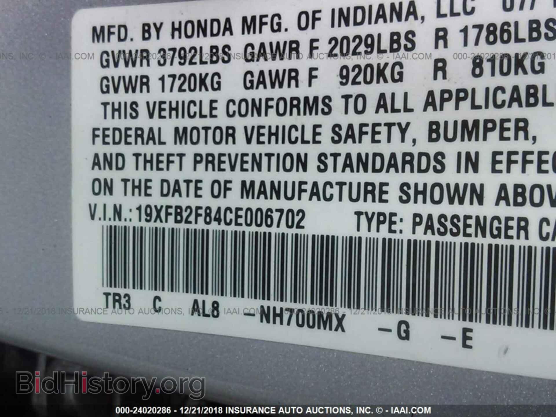 2012 Honda Civic - VIN: 19XFB2F84CE006702 - Photo 9