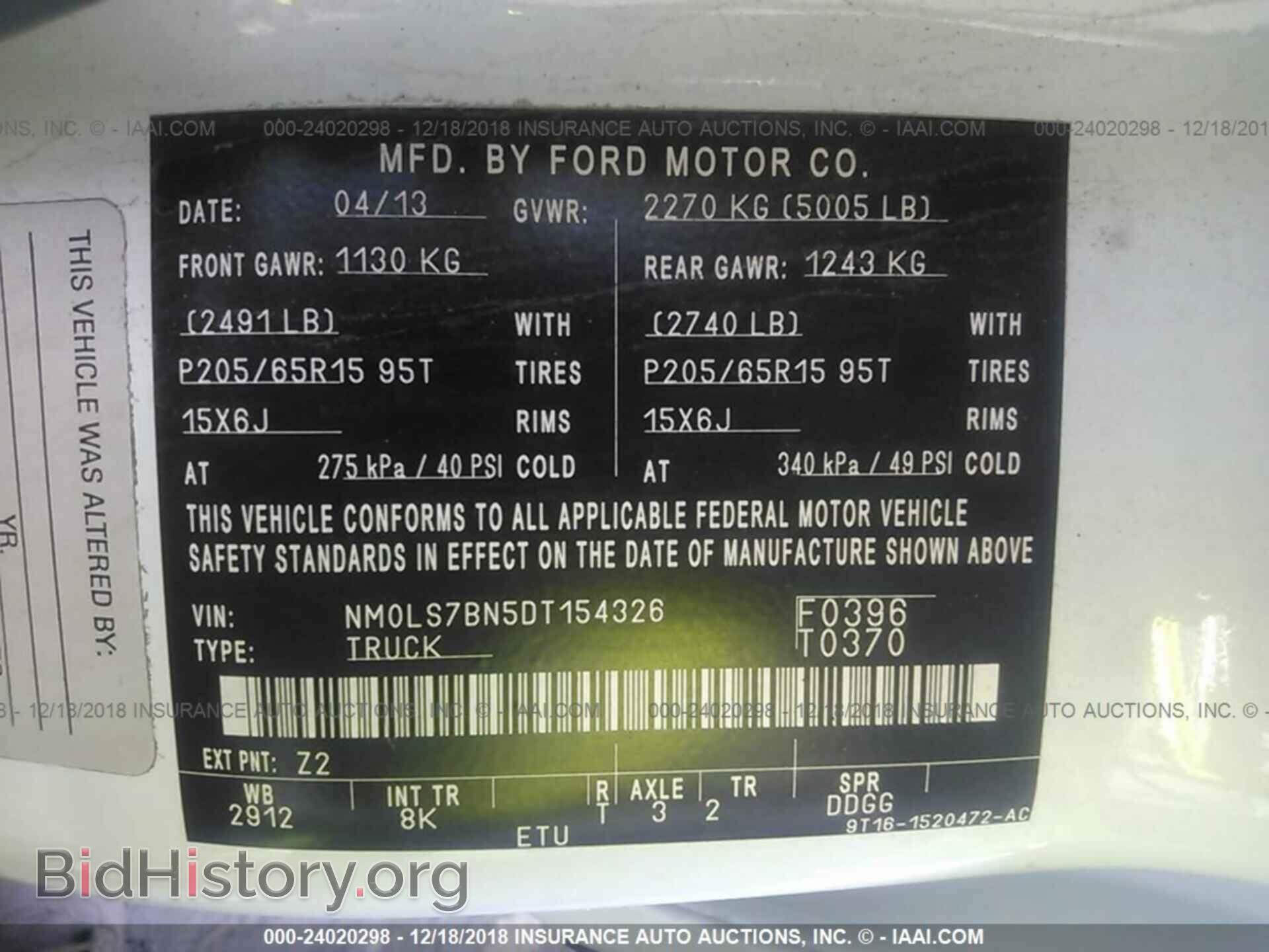 2013 FORD TRANSIT CONNECT - VIN: NM0LS7BN5DT154326 - Фото 9