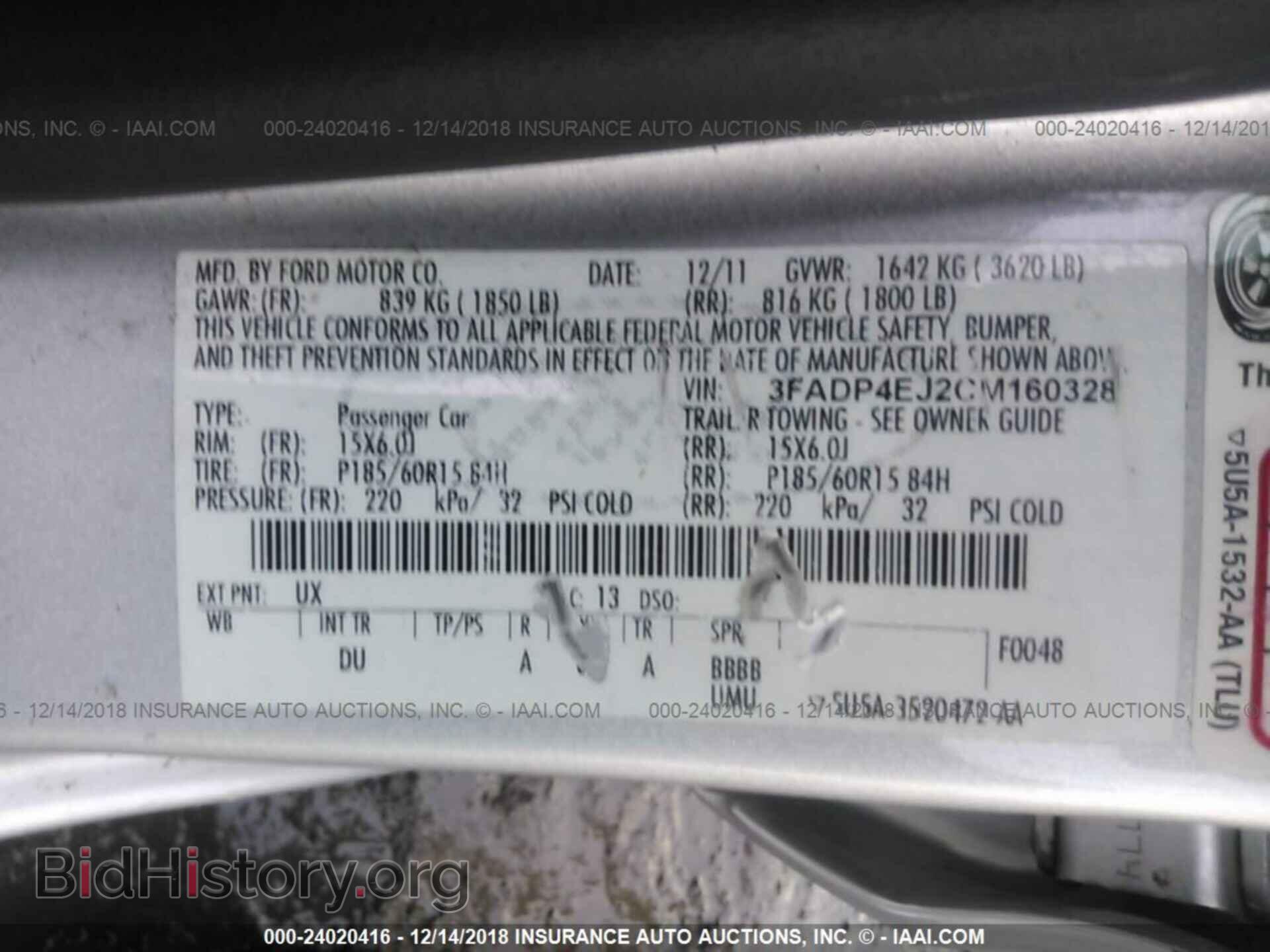 2012 Ford Fiesta - VIN: 3FADP4EJ2CM160328 - Фото 9