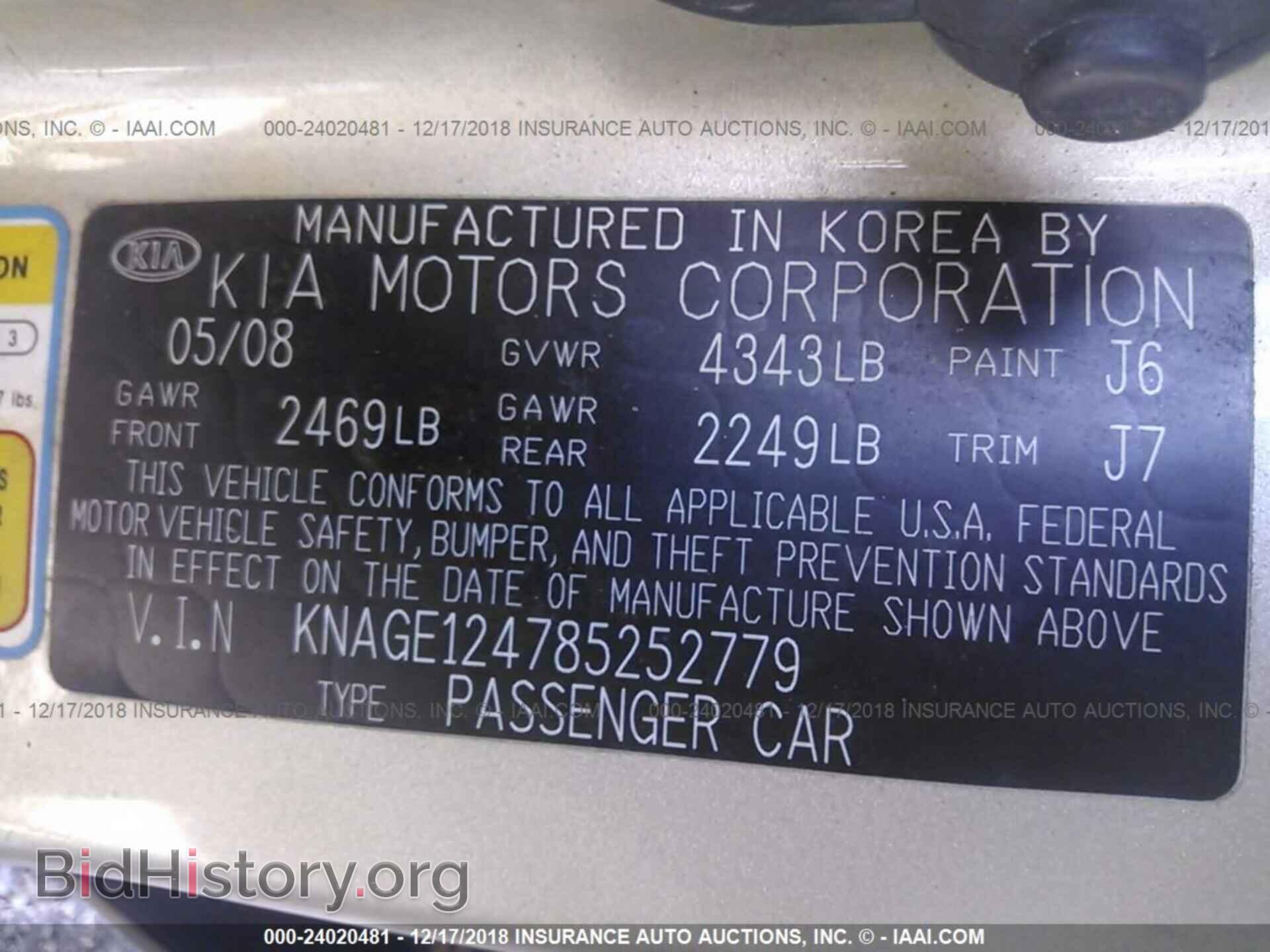 2008 KIA OPTIMA - VIN: KNAGE124785252779 - Фото 9